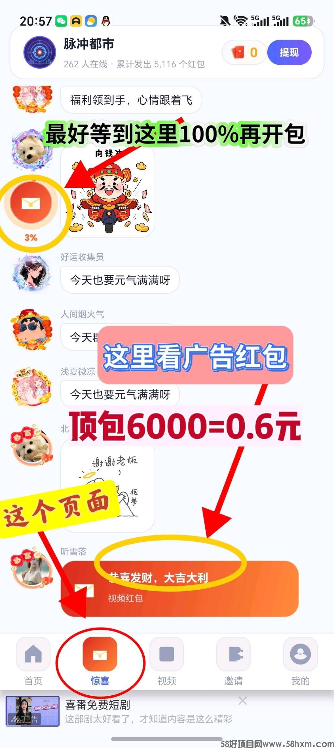 haiou_chat_1374839051106127872_e0dab78166ff71f92e82c13873d42764.jpeg