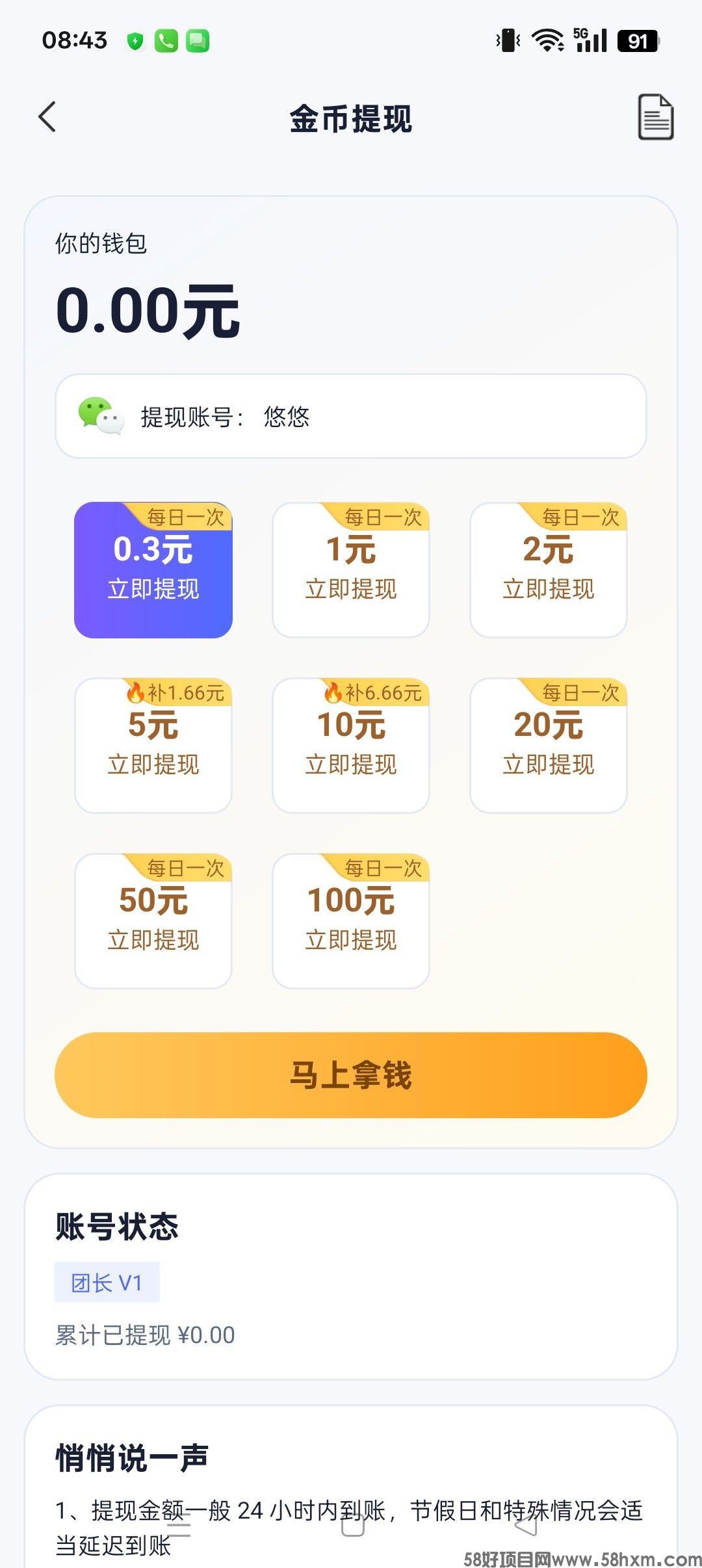 haiou_chat_1374839051106127872_294ade7f51073e8724480cac5804369e.jpeg