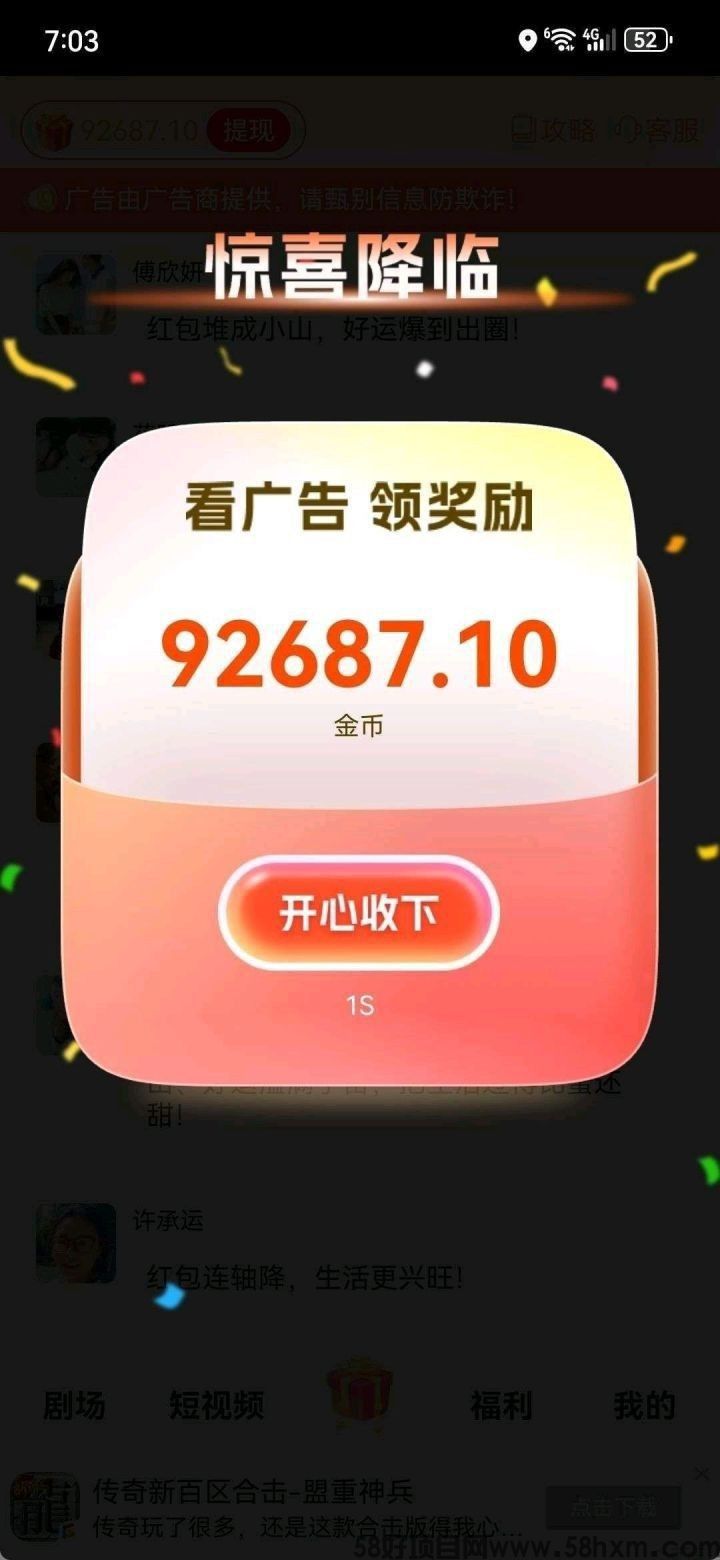 haiou_chat_1374839051106127872_91674b231baa5f21417f790fb04c1f2f (1).jpeg
