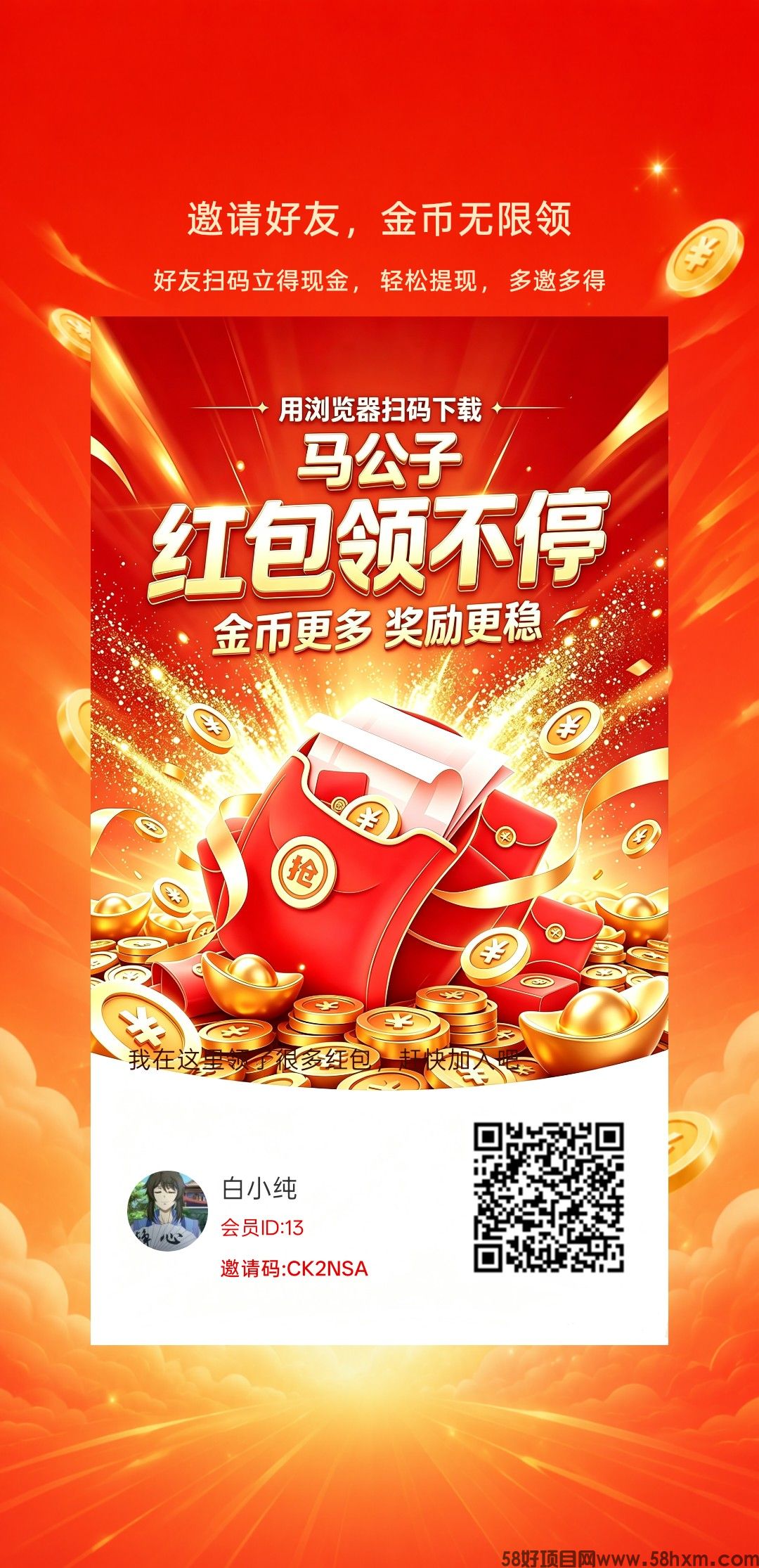 haiou_chat_1374839051106127872_ffeaf1314139465c8b1f4522b746ec57.png.jpg