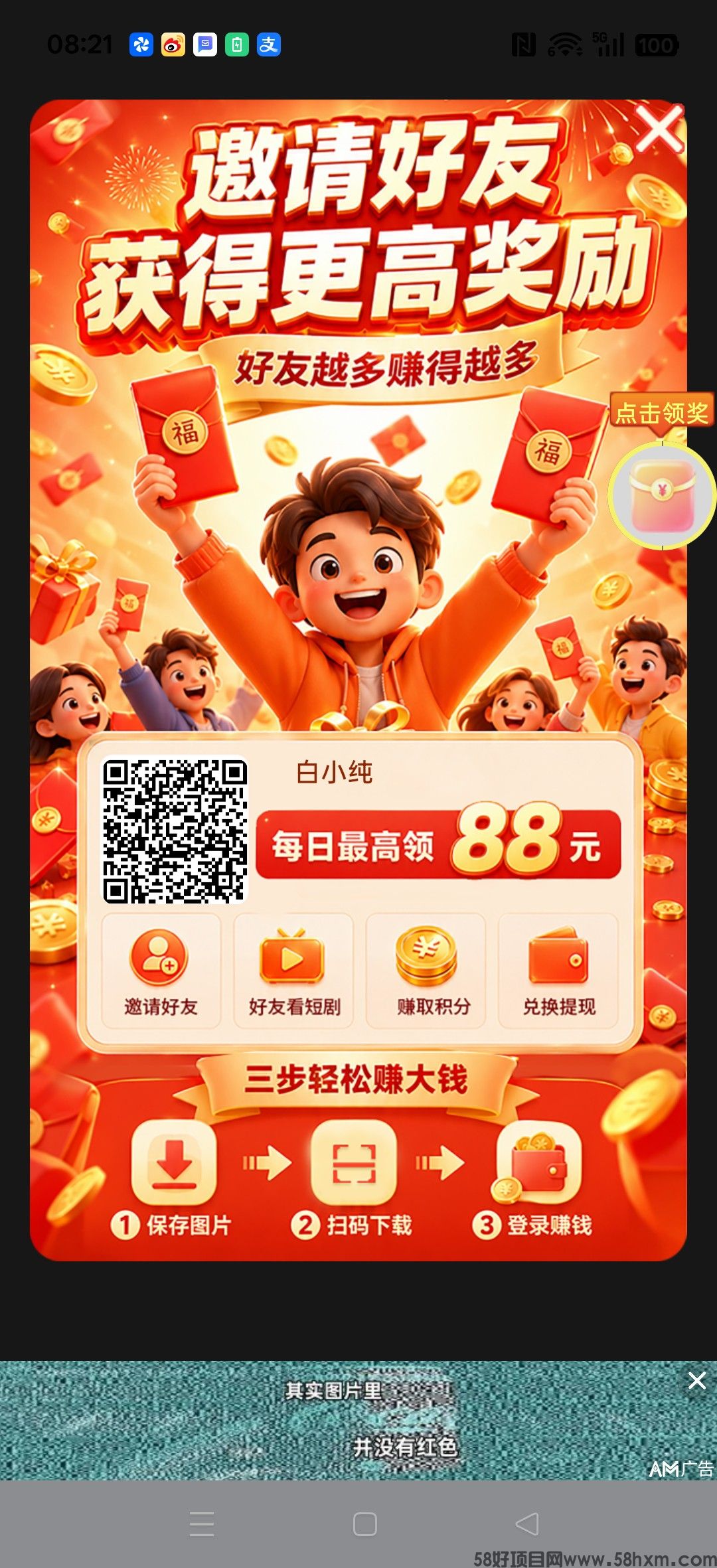 haiou_chat_1374839051106127872_8a26b1cd9fbada9866a825eaa0d30299.jpeg