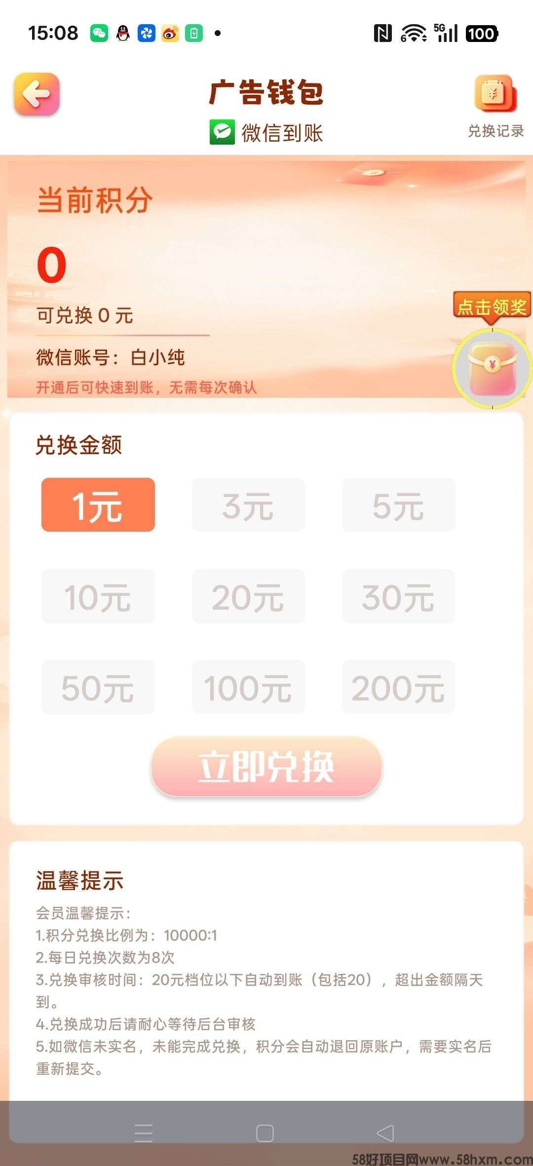 haiou_chat_1374839051106127872_8aac6b9c6817a9e37c84c3e852be4e86.jpeg