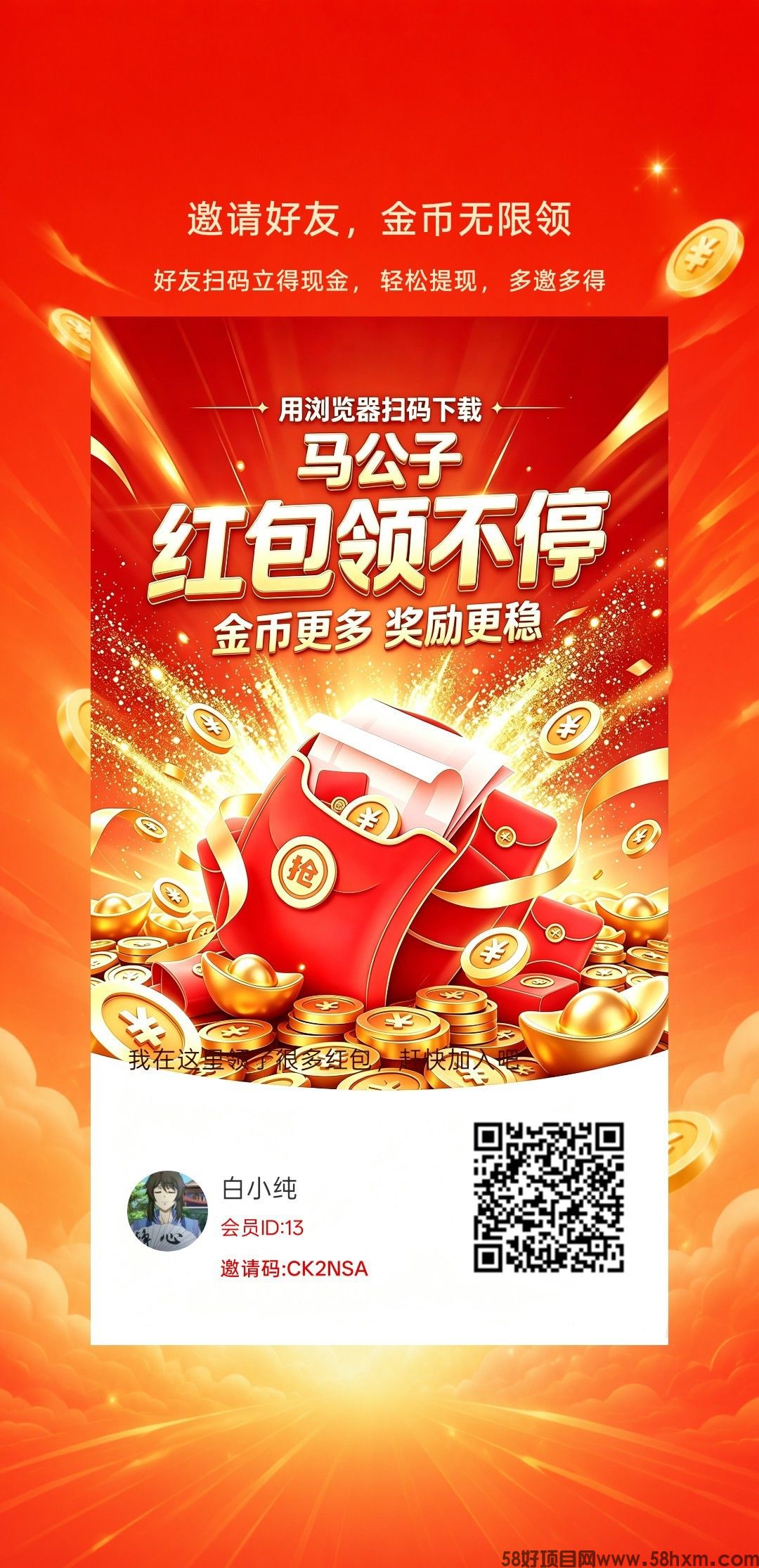haiou_chat_1374839051106127872_d2089469f753870dfbe469f3aaa83a51.jpeg