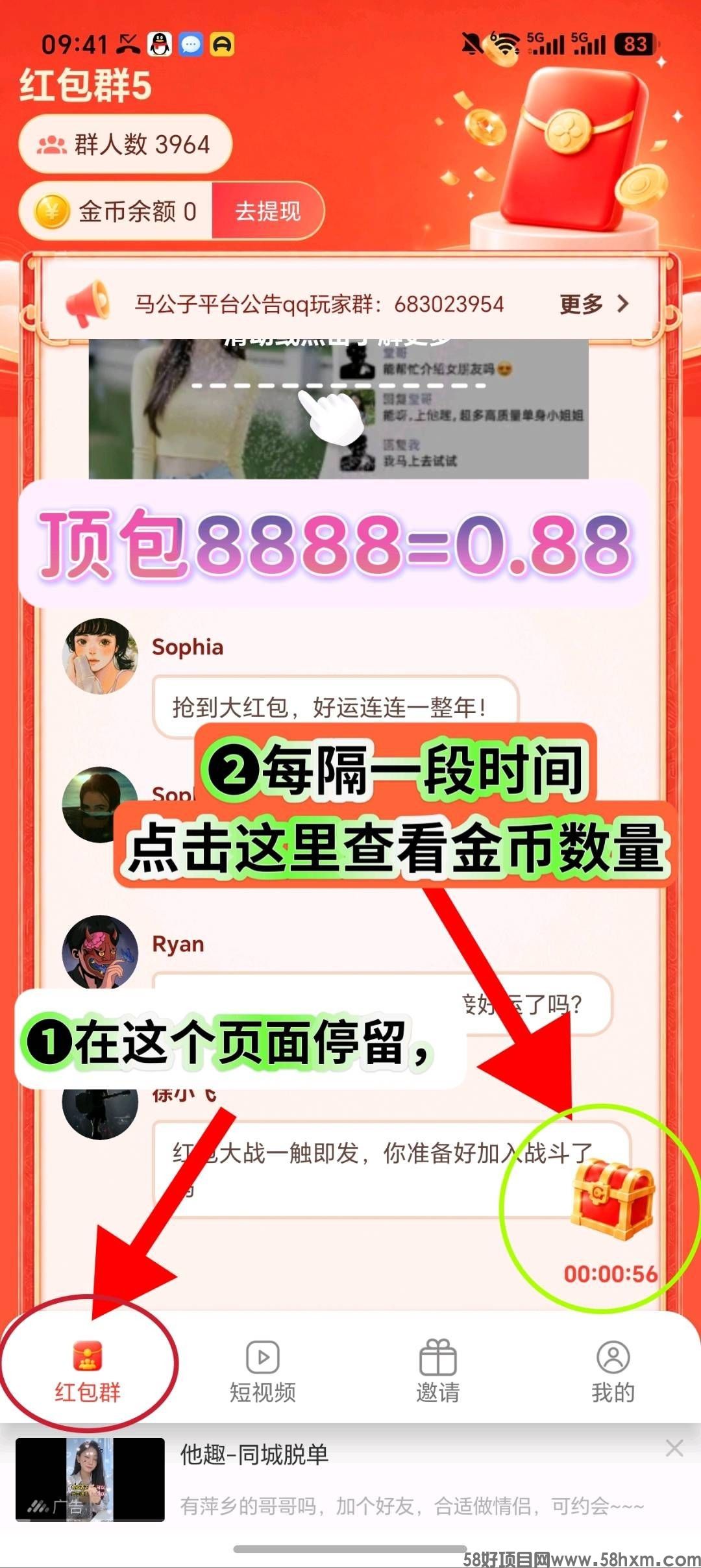 haiou_chat_1374839051106127872_01fc04e85bb683774a369ae14774b6c3.jpeg