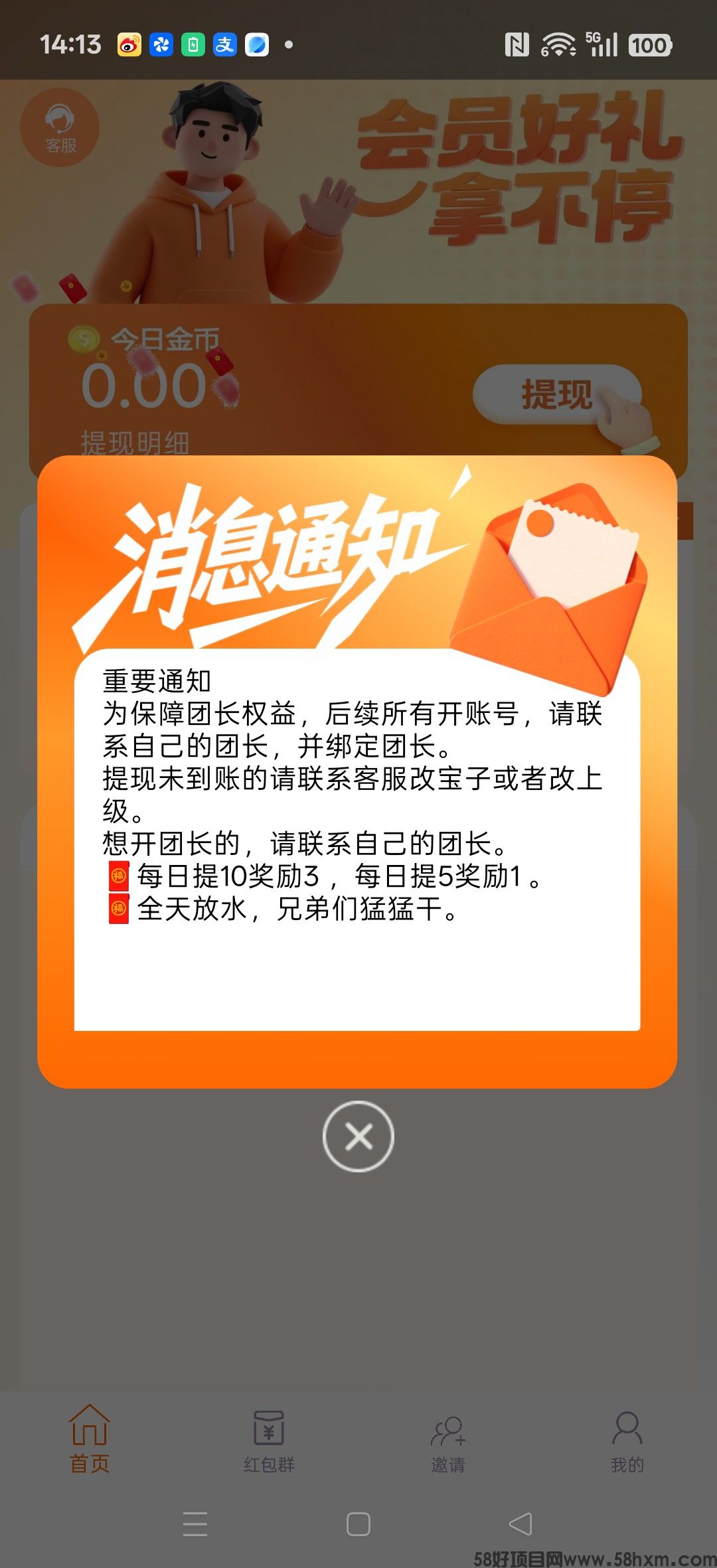 haiou_chat_1374839051106127872_d28459604c60508aed2f26fa09c8a8ad.jpeg