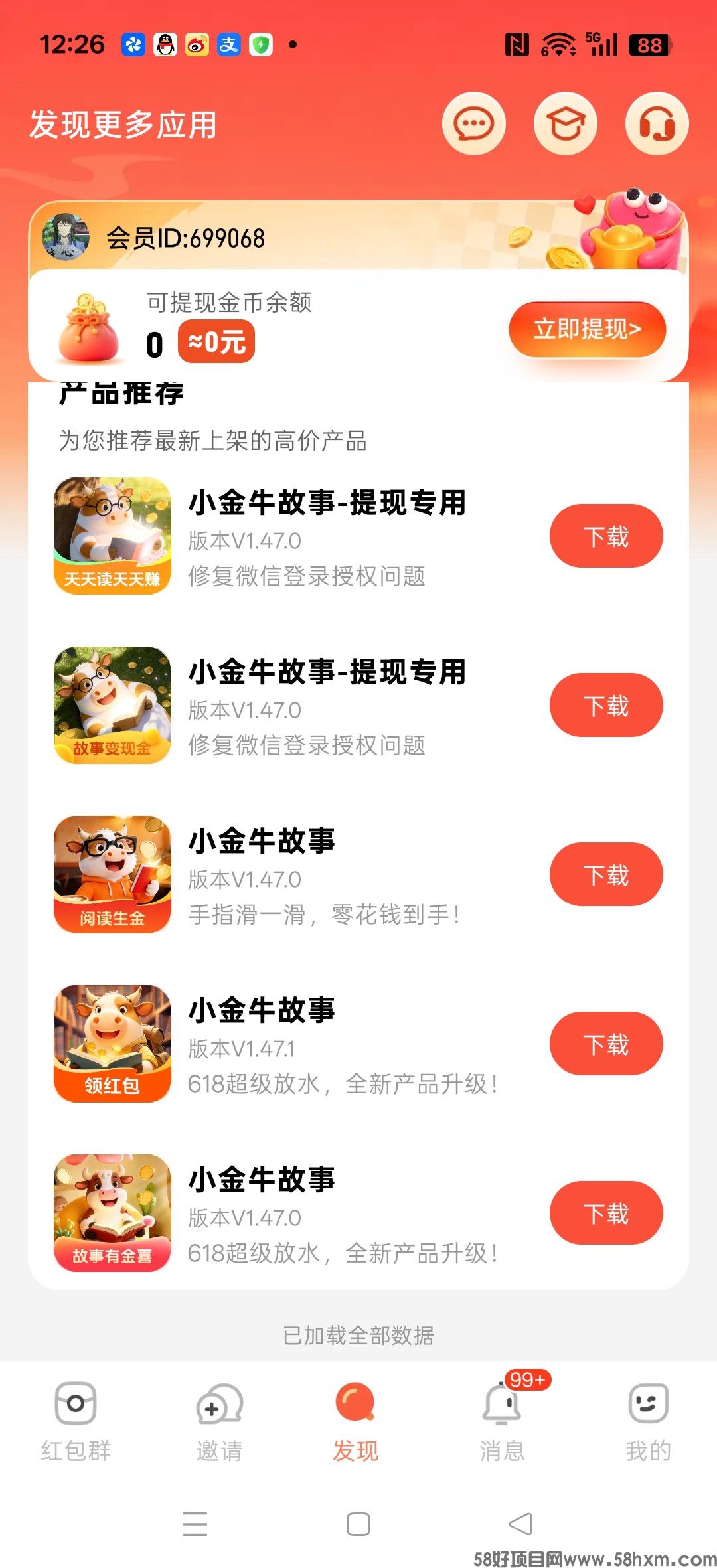 haiou_chat_1374839051106127872_f5cb1088b9f0a486251d7f552249ba25 (1).jpeg