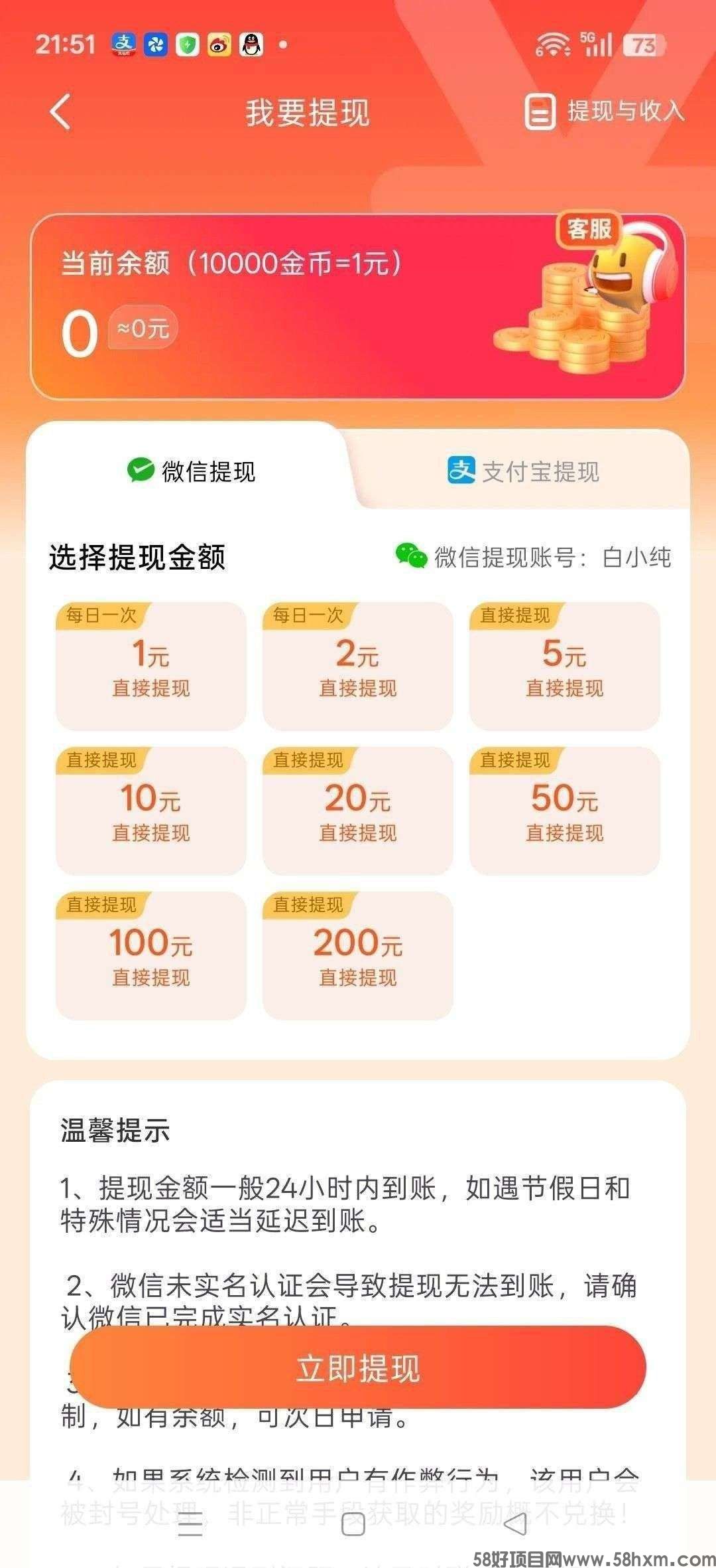haiou_chat_1374839051106127872_d10b55a3bfcf19b9d76b90e3cf7ab2c9 (1).jpeg