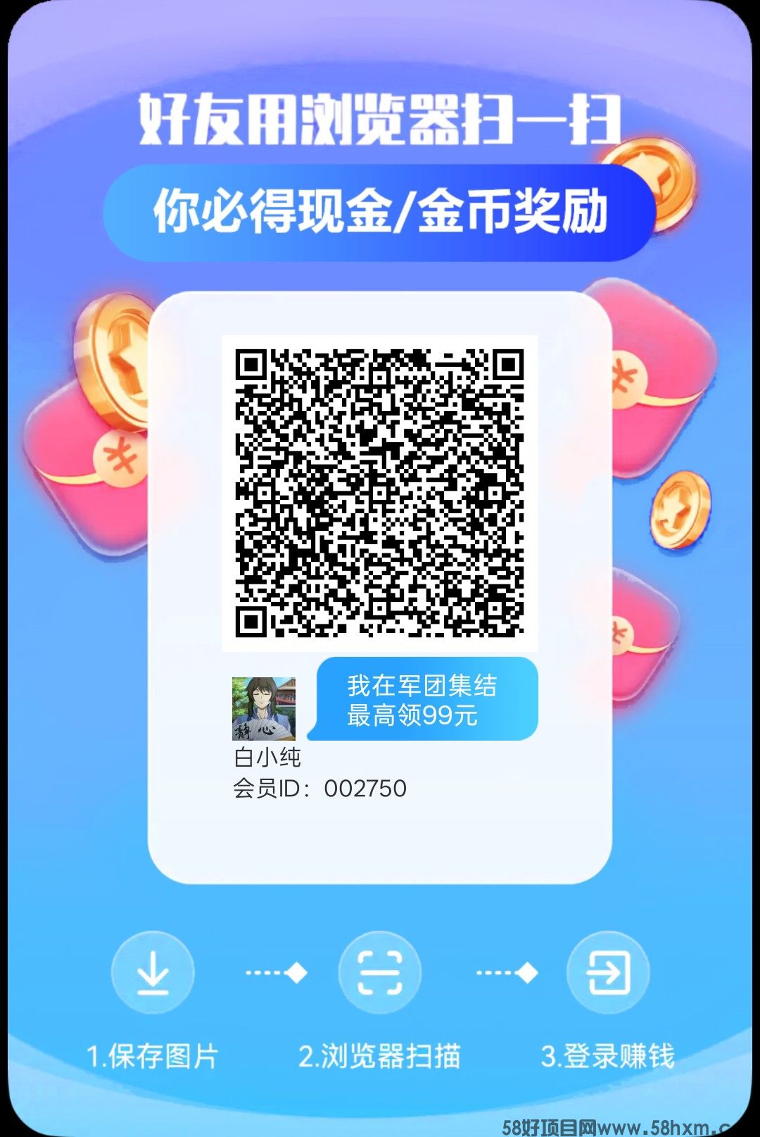 军团集结,零撸看广,保底收益,放水中,新品上线,