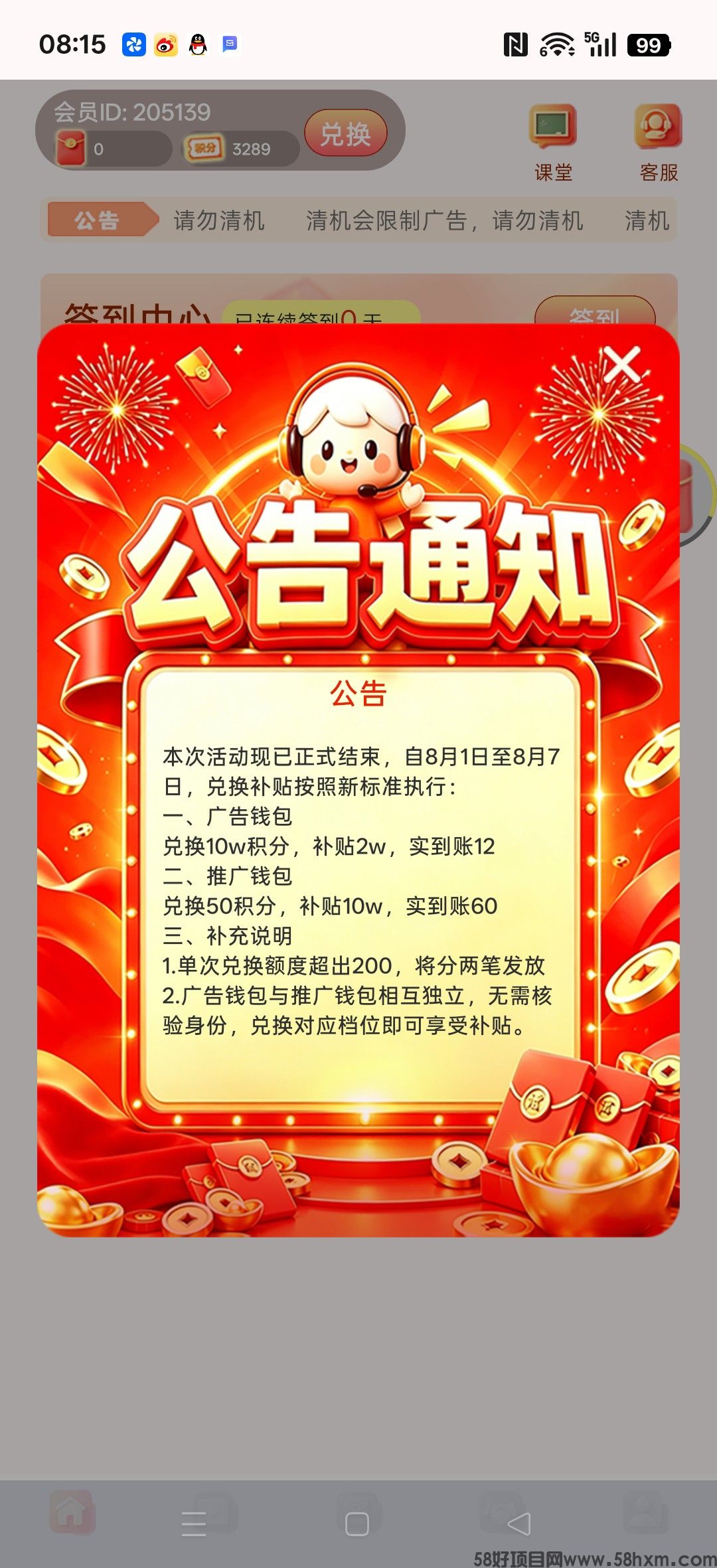 haiou_chat_1374839051106127872_5daaae7edfd9e01be4c60f389b767845.jpeg