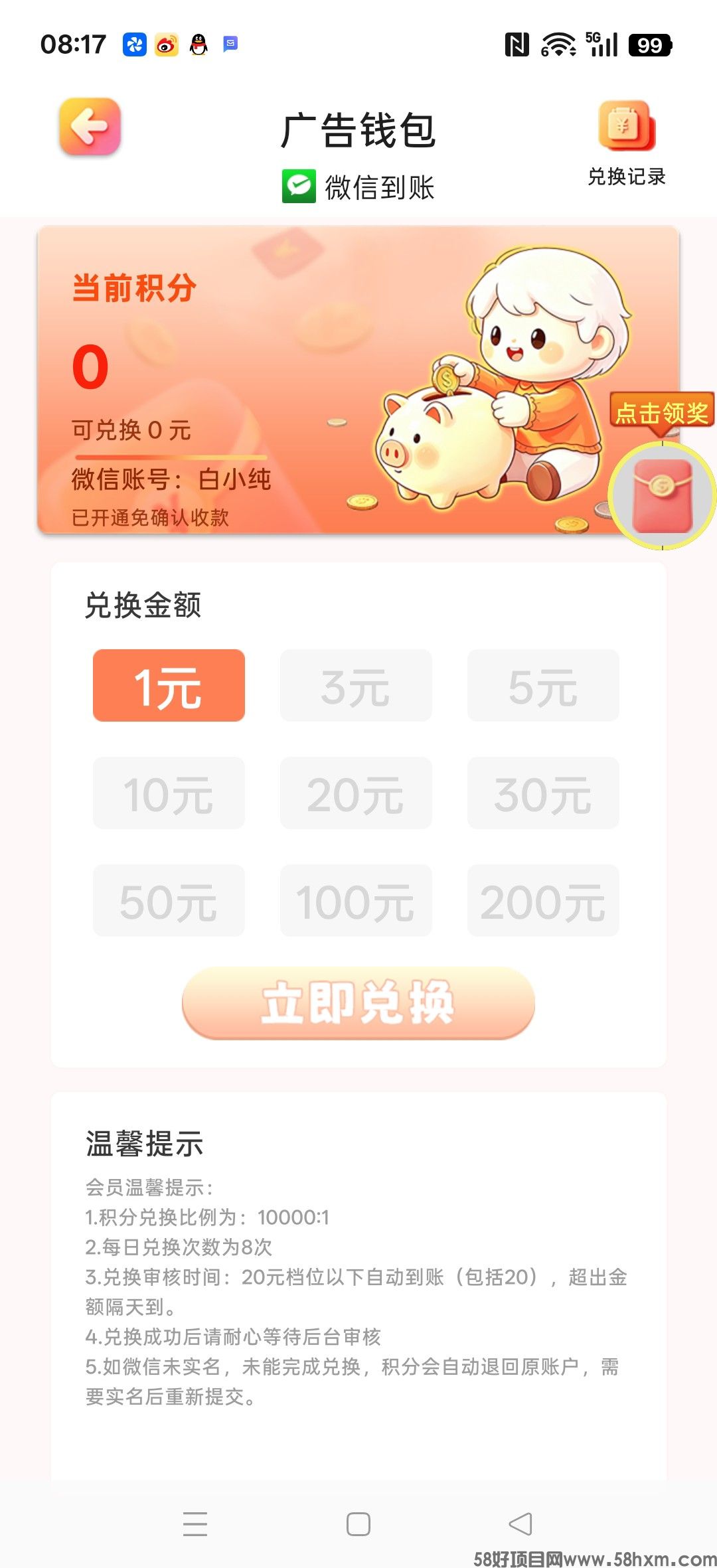 haiou_chat_1374839051106127872_7daa8899dea026031b79f2c7ddfe8d7b.jpeg