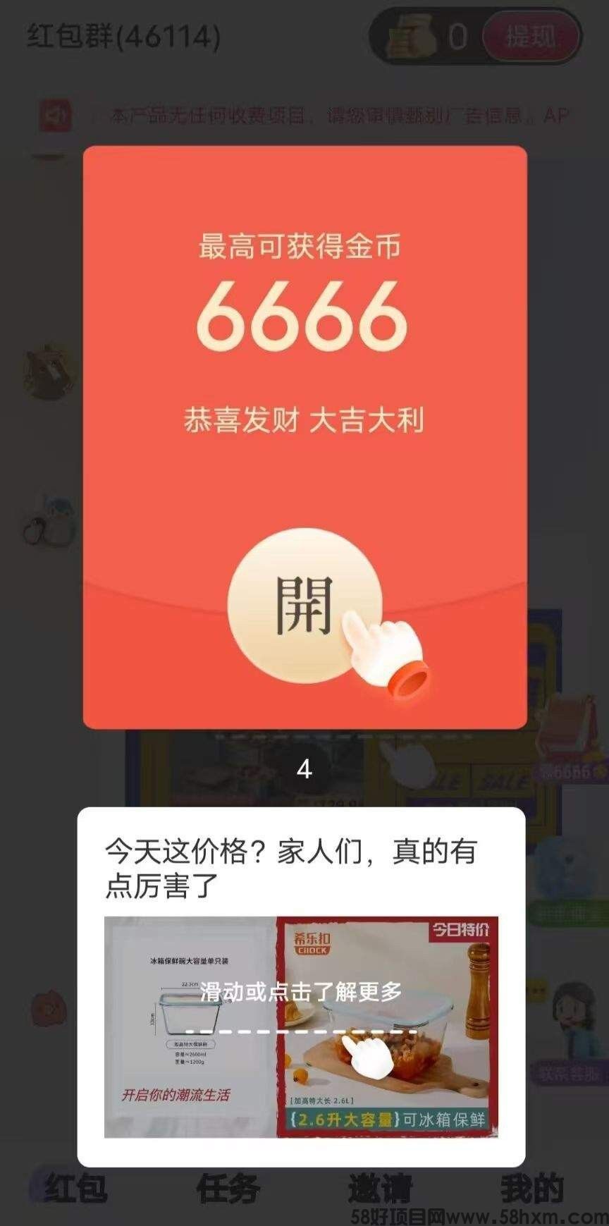 haiou_chat_1374839051106127872_7df5a6cd578ddc422b317cbc98294535.jpeg