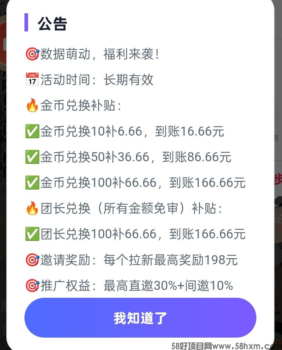 haiou_chat_1374839051106127872_baf2fb860d87b0bd221141456d780a63.jpeg