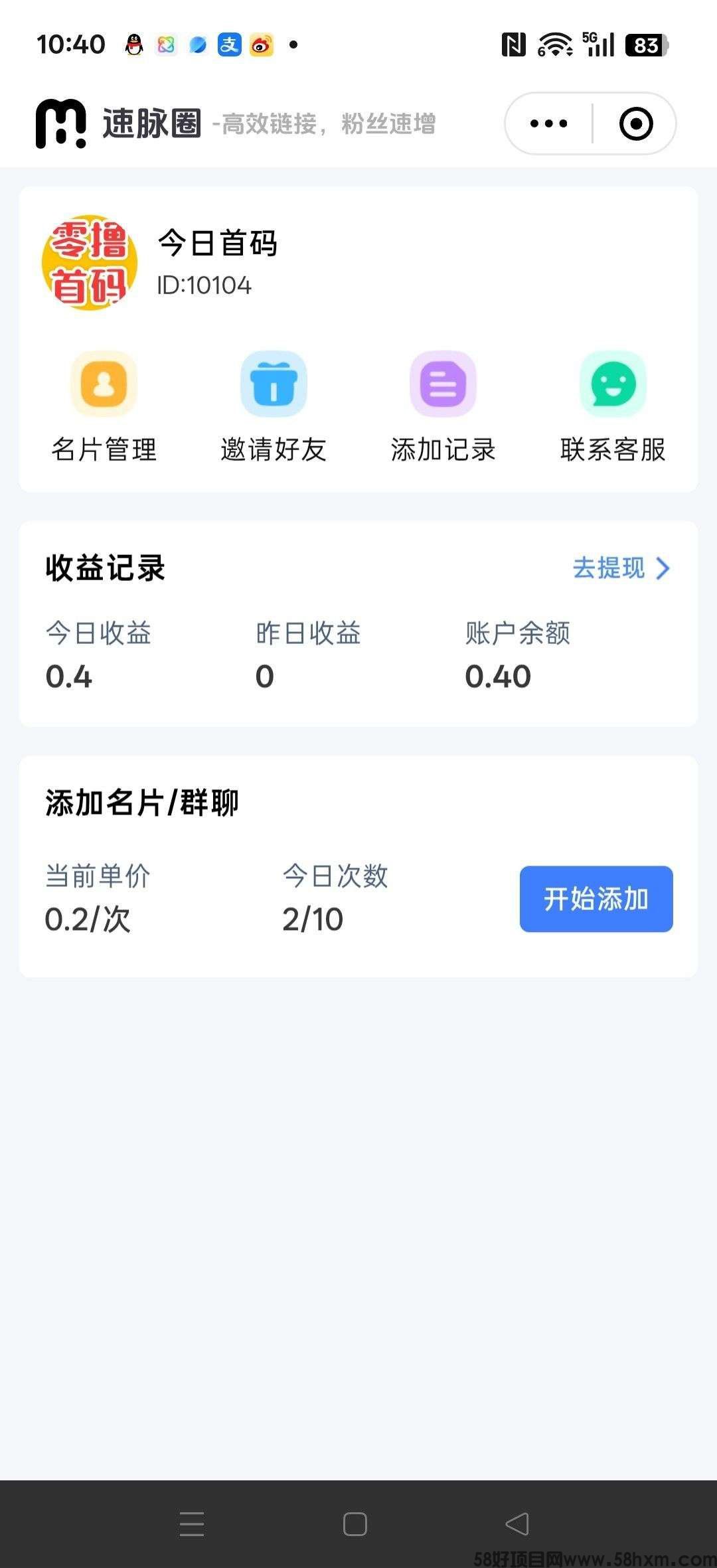 haiou_chat_1374839051106127872_c80d29628f30a45f4ff5a66d910562fb.jpeg