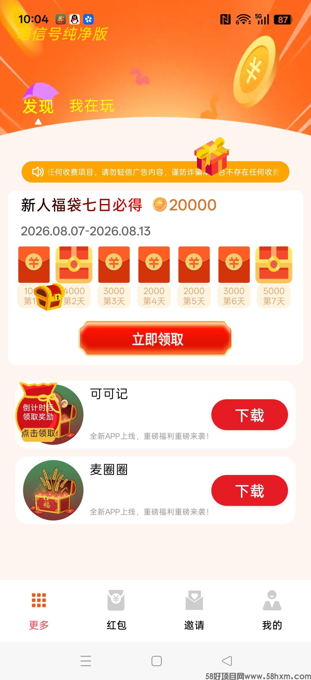 haiou_chat_1374839051106127872_be77170fb45ef1424b9197c34bb93ade.jpeg
