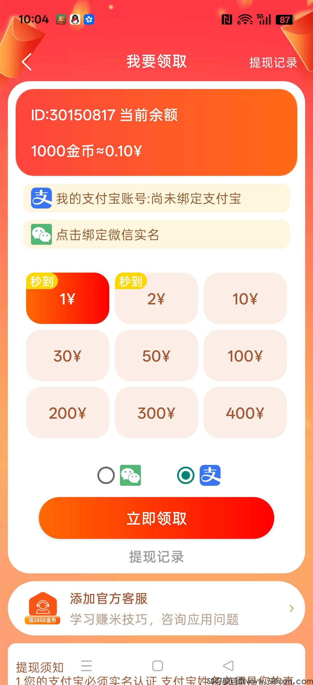 haiou_chat_1374839051106127872_26113025575f35a8b3ff10dabf6e2703.jpeg