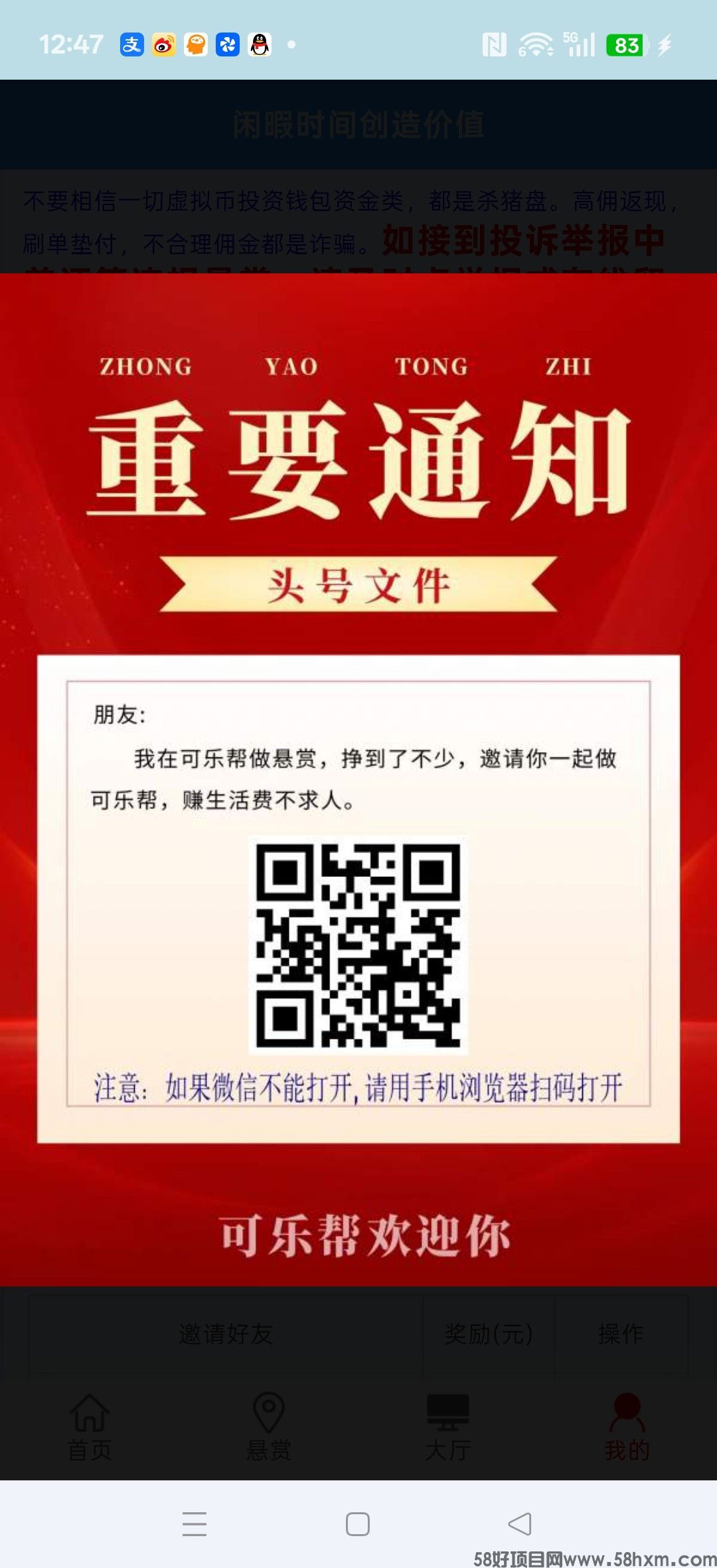 haiou_chat_1374839051106127872_fbc8246fc8abb425ed29cc14a6a97ebc.jpeg