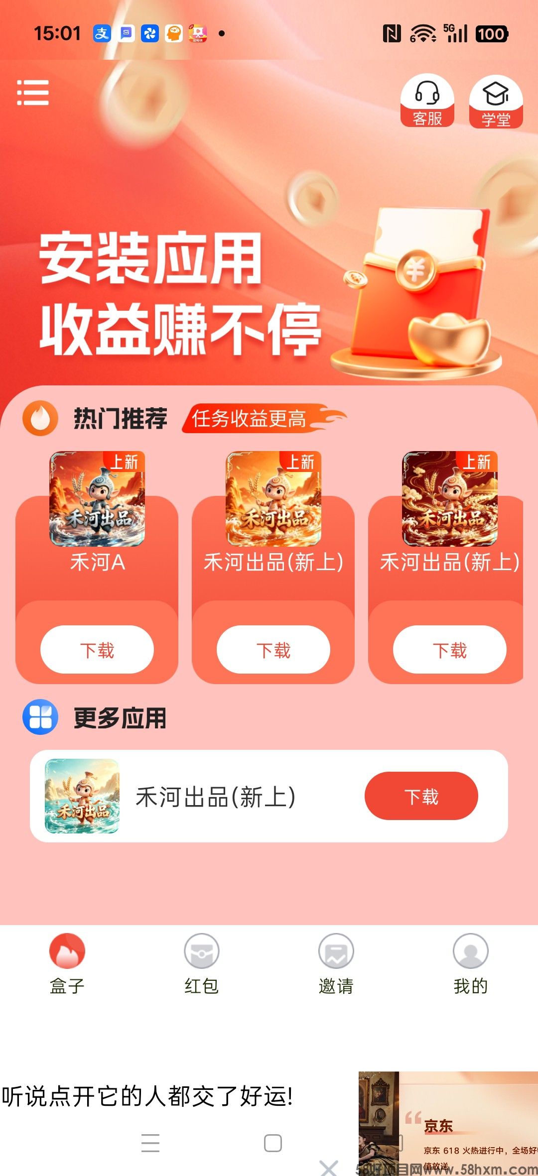 haiou_chat_1374839051106127872_939afa45612b88cb457287a503de256d.jpeg