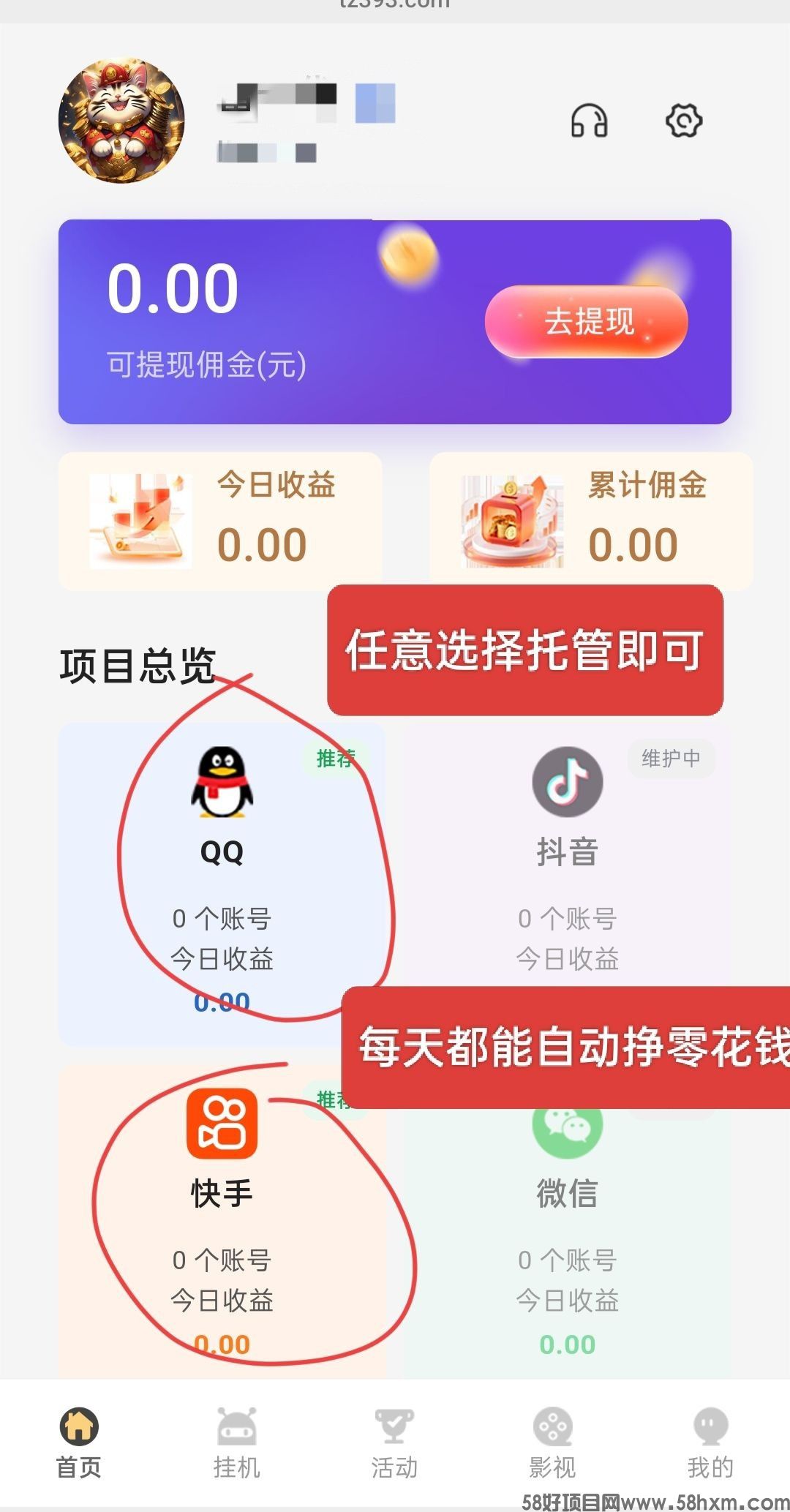 haiou_chat_1374839051106127872_b5a250afd18b457ad1bf3e550a717bb0.jpeg