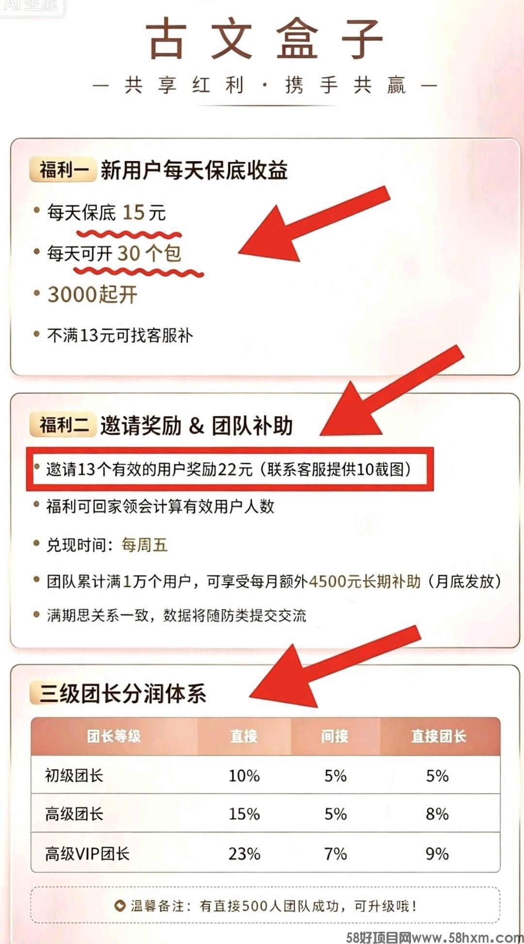 haiou_chat_1374839051106127872_6e6c5200586fb1d22f91218e0138b9d3.jpeg