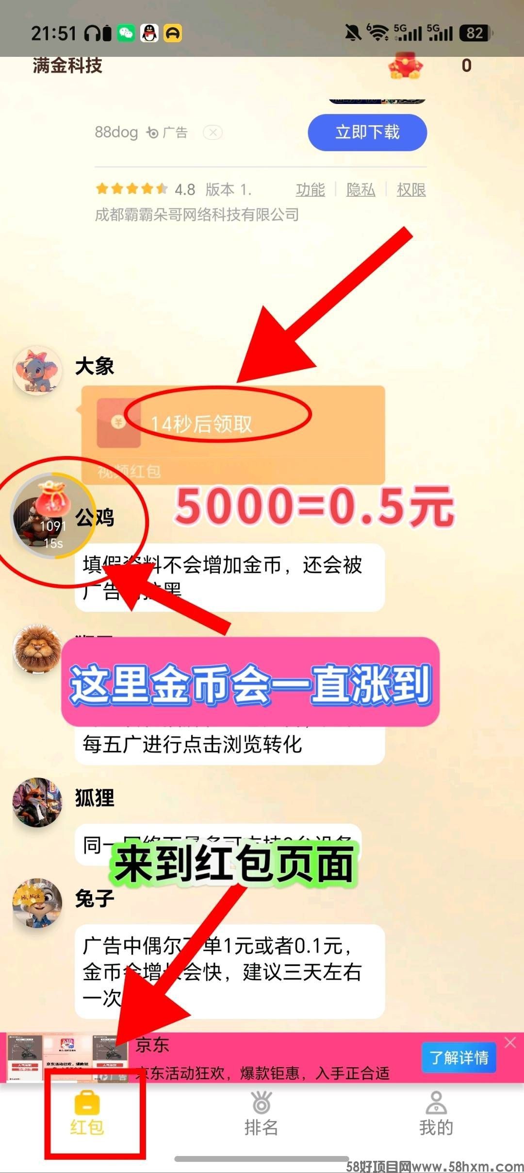 haiou_chat_1374839051106127872_72096c637aa3ada984bb94bba4c4728d.jpeg