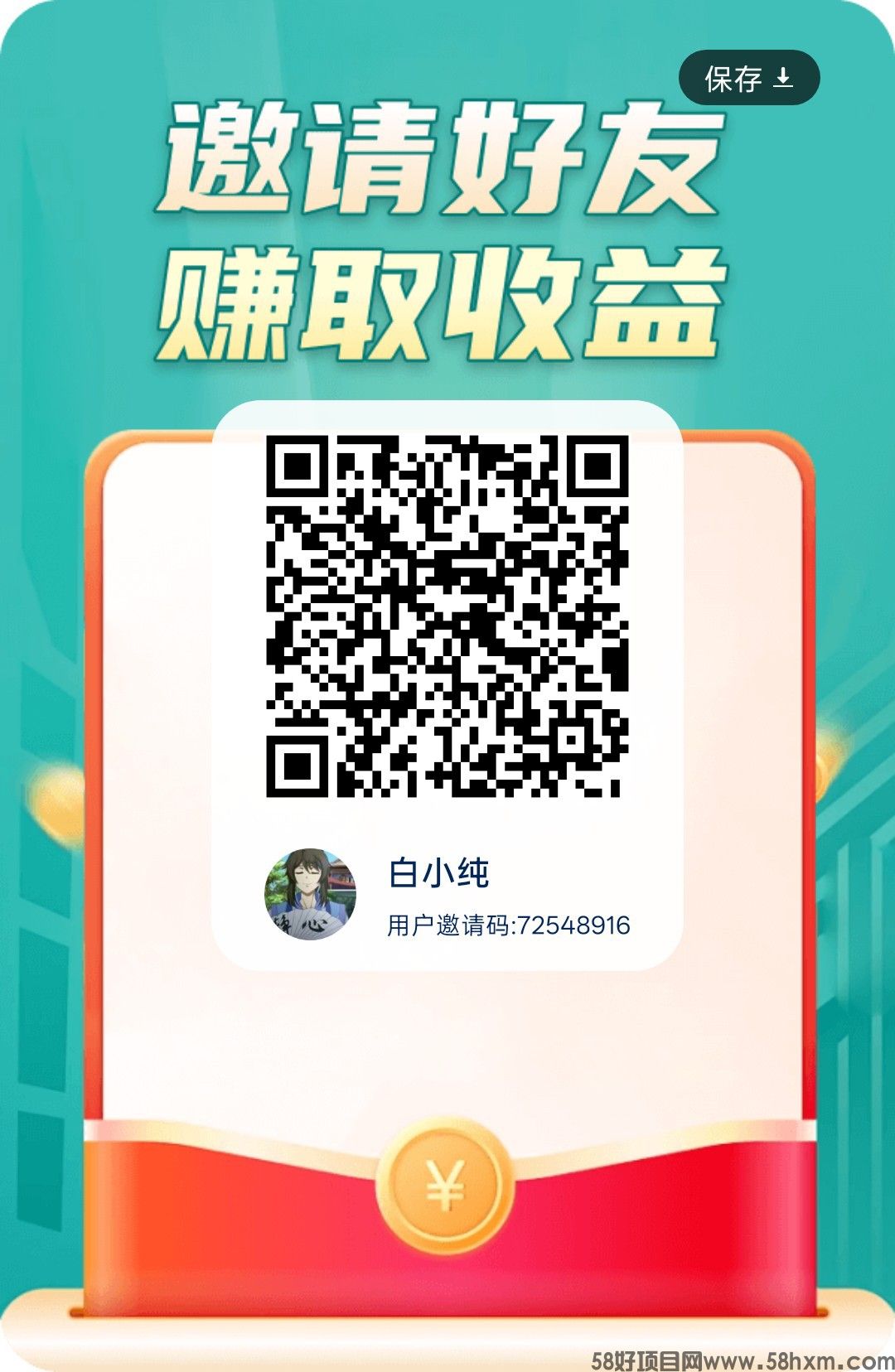 haiou_chat_1374839051106127872_01625b40d575d991e15e4b04af0ea322.jpeg