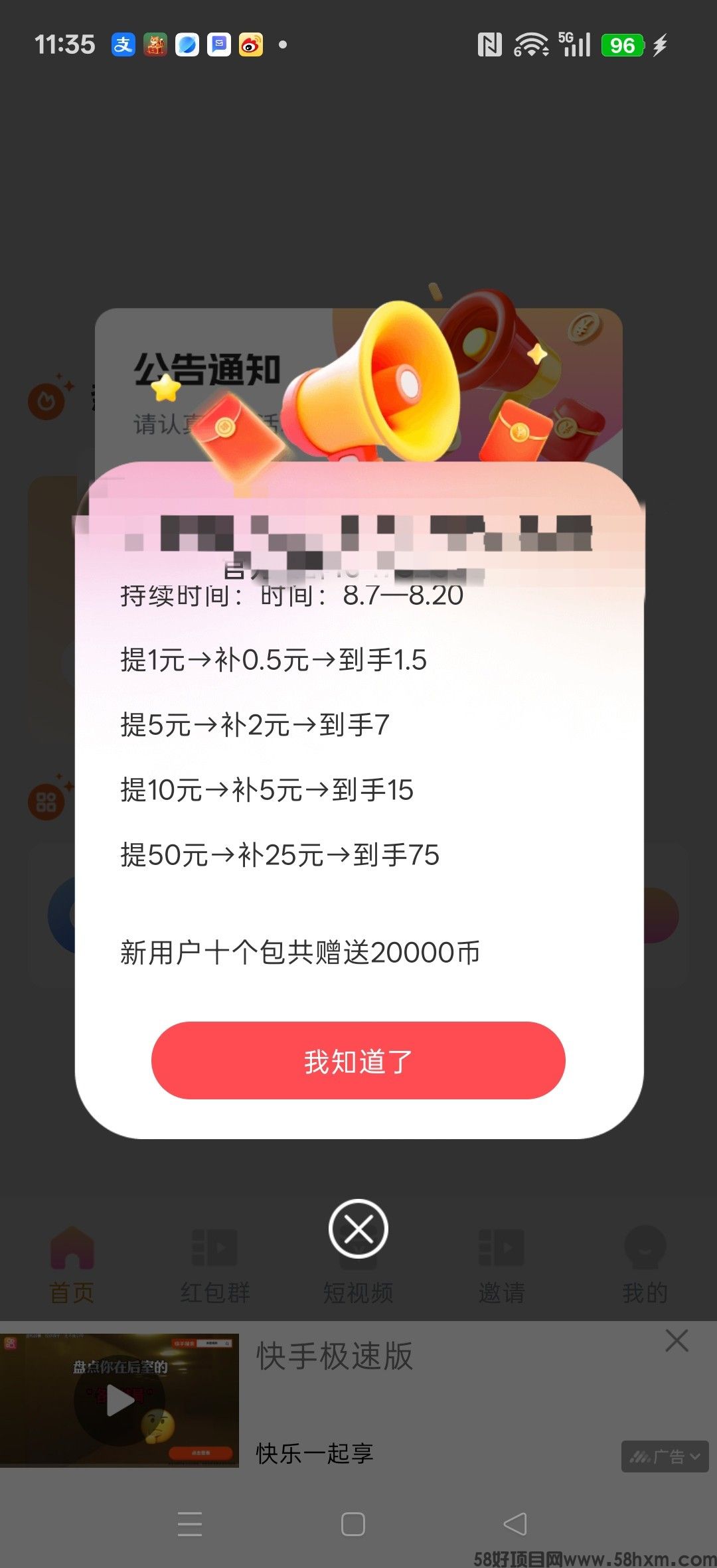 haiou_chat_1374839051106127872_5ed7cfb7d2010a9204b26db061ca3425.jpeg