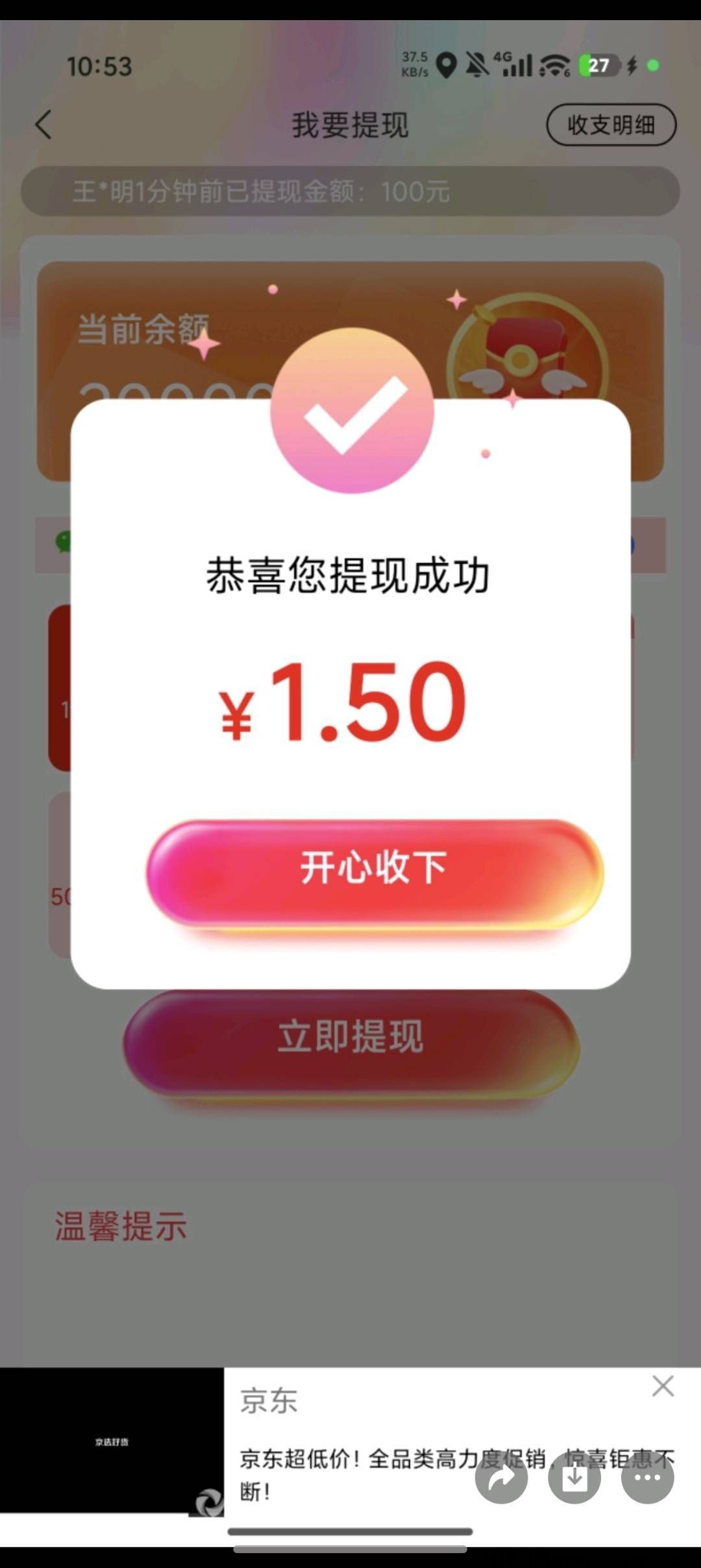 haiou_chat_1374839051106127872_7c716ebb3ae14d1d697e2b40b6504b24.jpeg