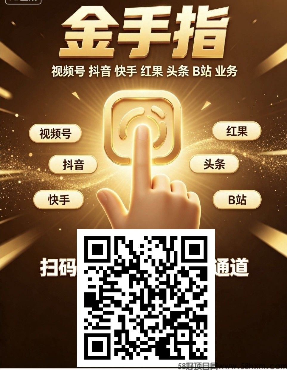 (金手指)零撸,简单任务,保底收益高,新品上线,