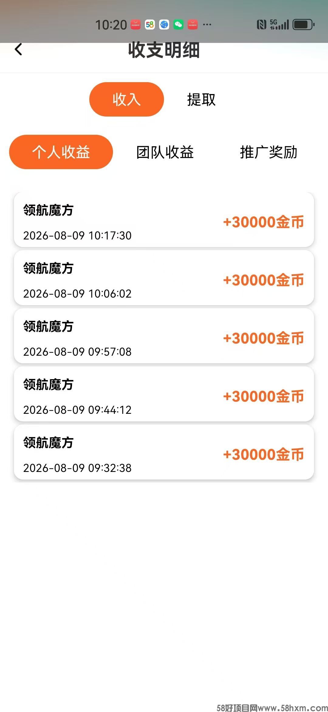 haiou_chat_1374839051106127872_07242ee086270005216e24497c28f232.jpeg