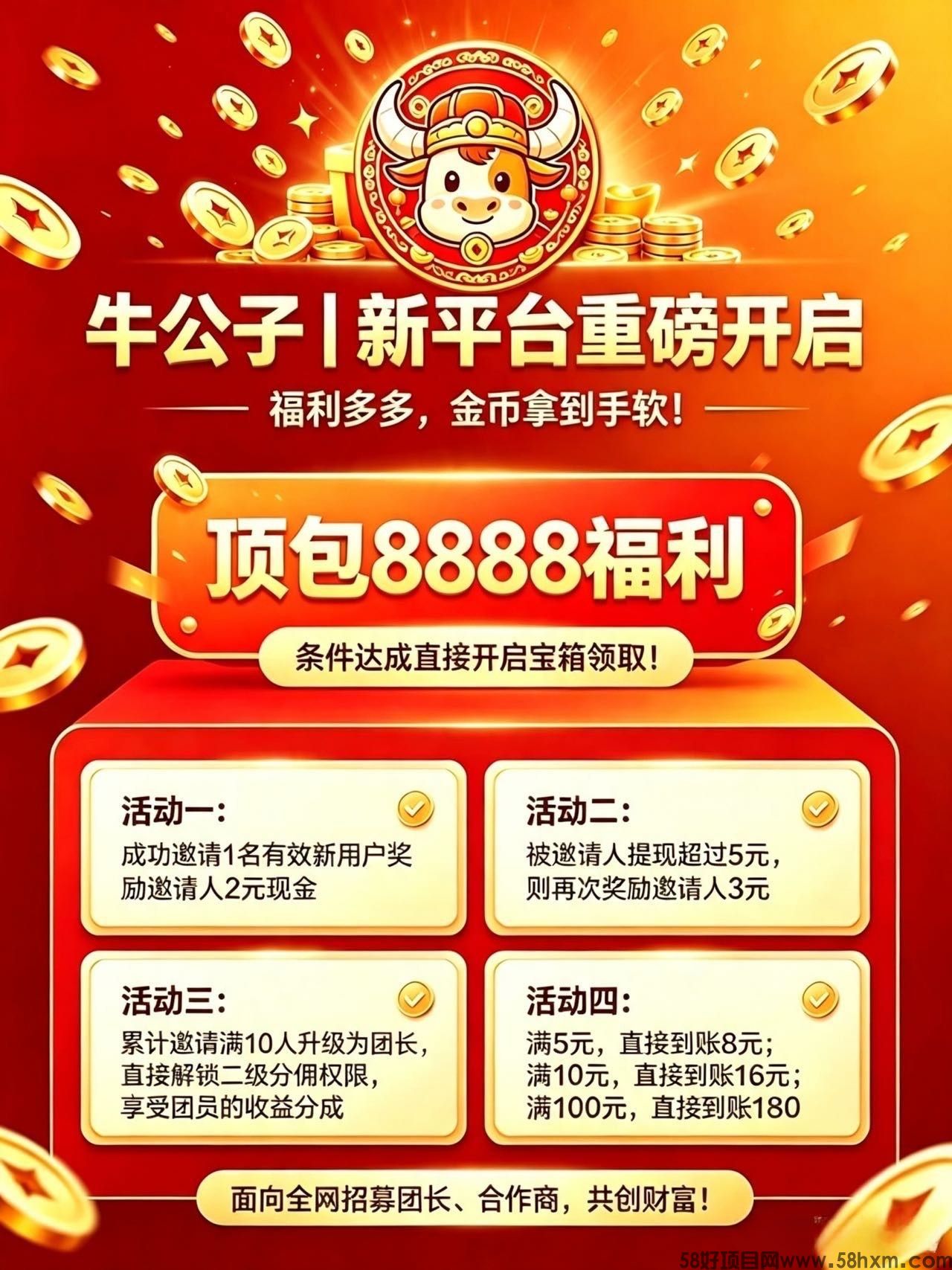 haiou_chat_1374839051106127872_d61447e8bf64644a828a8818c4515138.jpeg