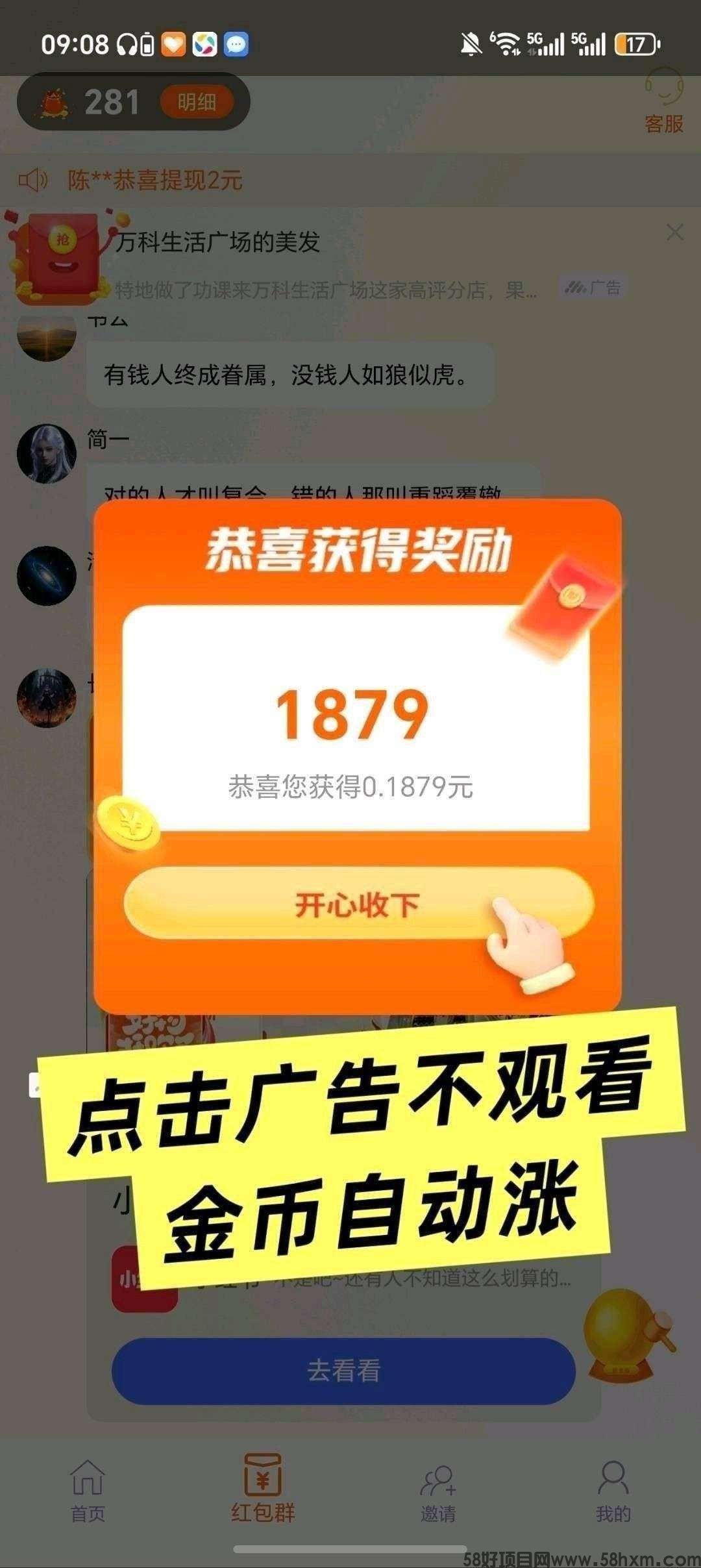 haiou_chat_1374839051106127872_c32a8162d9b6d85392d0b31ecda315b4.jpeg