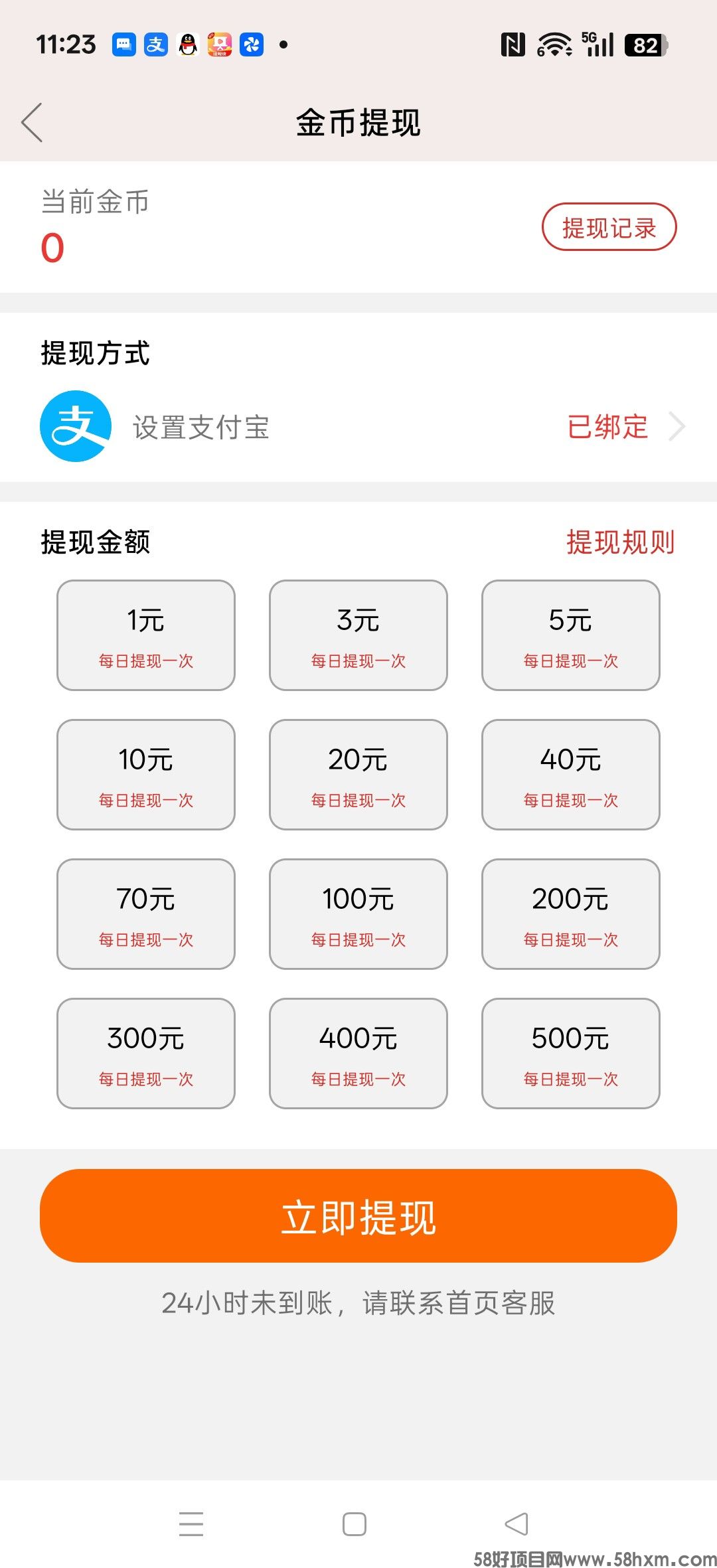 haiou_chat_1374839051106127872_e1246372fda9e0009dd4557c7402f7c2.jpeg
