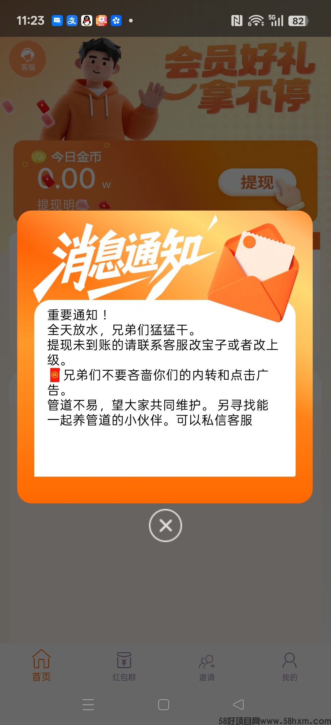 haiou_chat_1374839051106127872_8308344826faf8736c406ff9be41d60b.jpeg