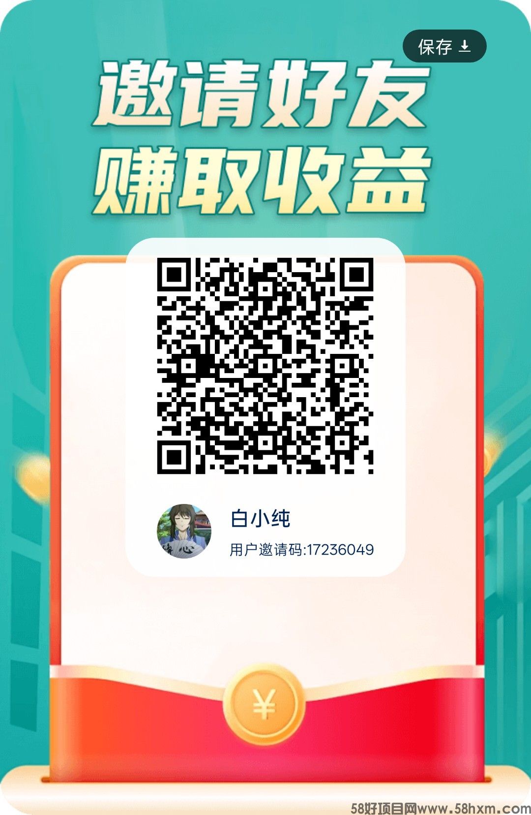 众恒佰盒,零撸广赚,保底收益,放水中,新品上线,