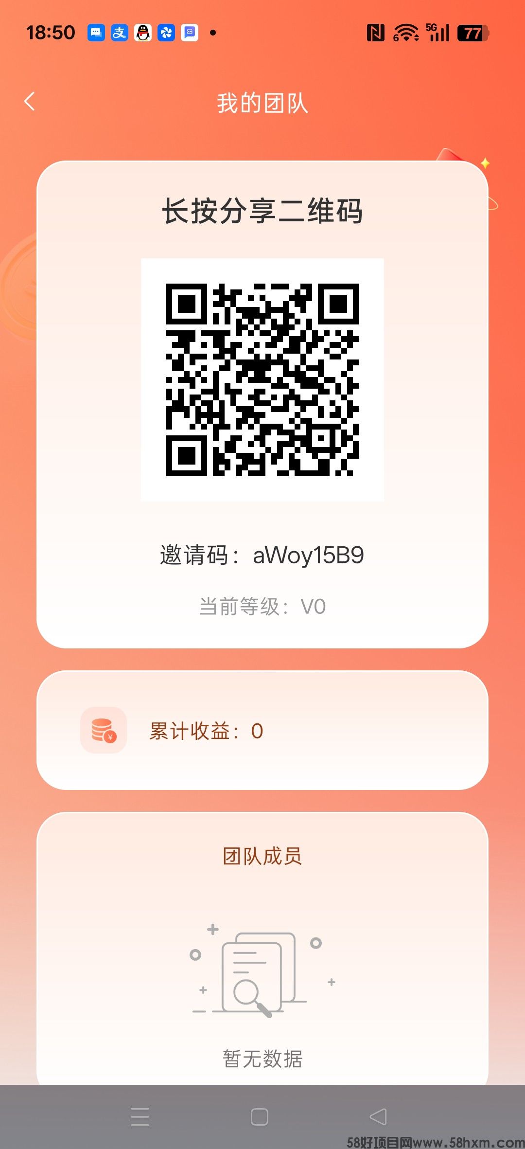 赞音达,嗦粉零撸广赚,保底收益,放水中,新品上线,
