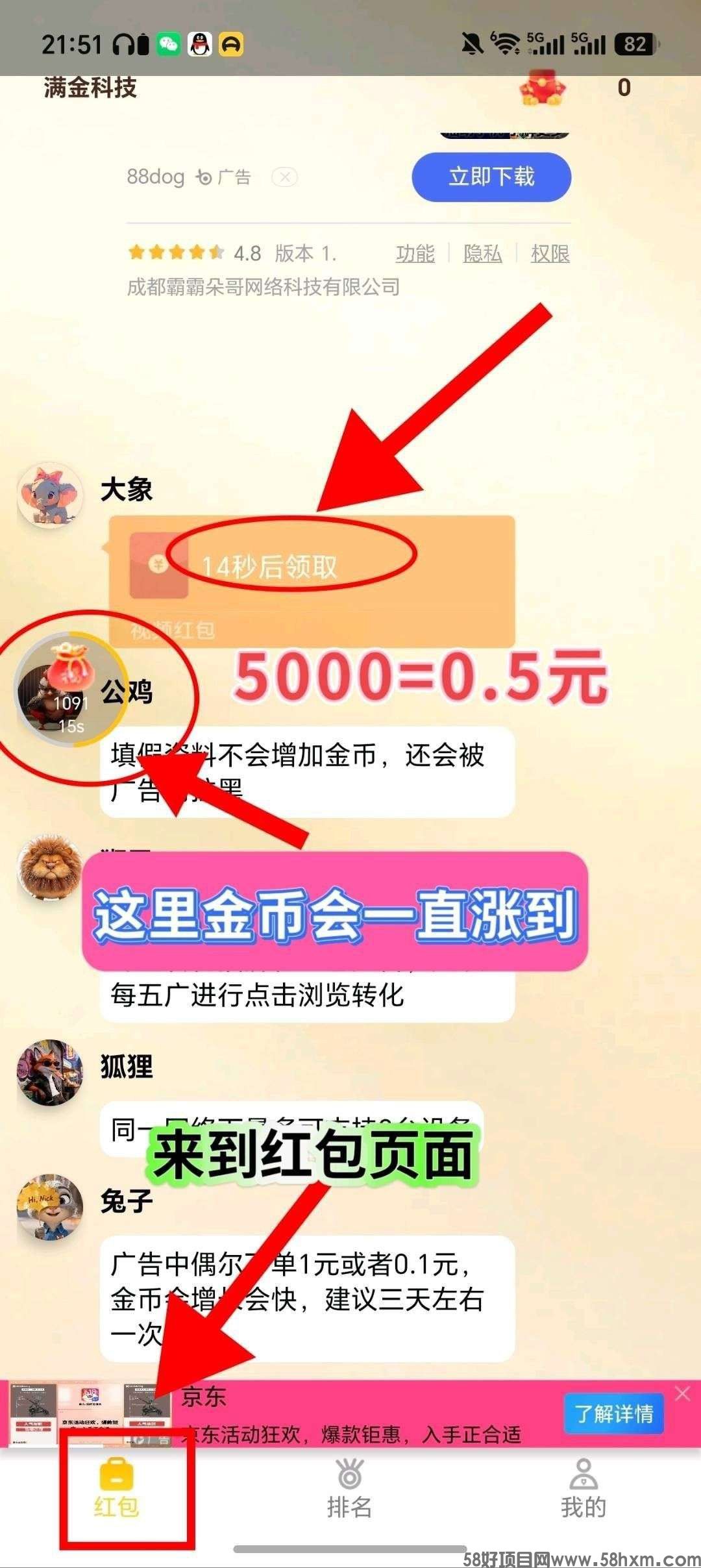 haiou_chat_1374839051106127872_8fd66ed0eb8de2d22df63f2f6b88f4b2.jpeg