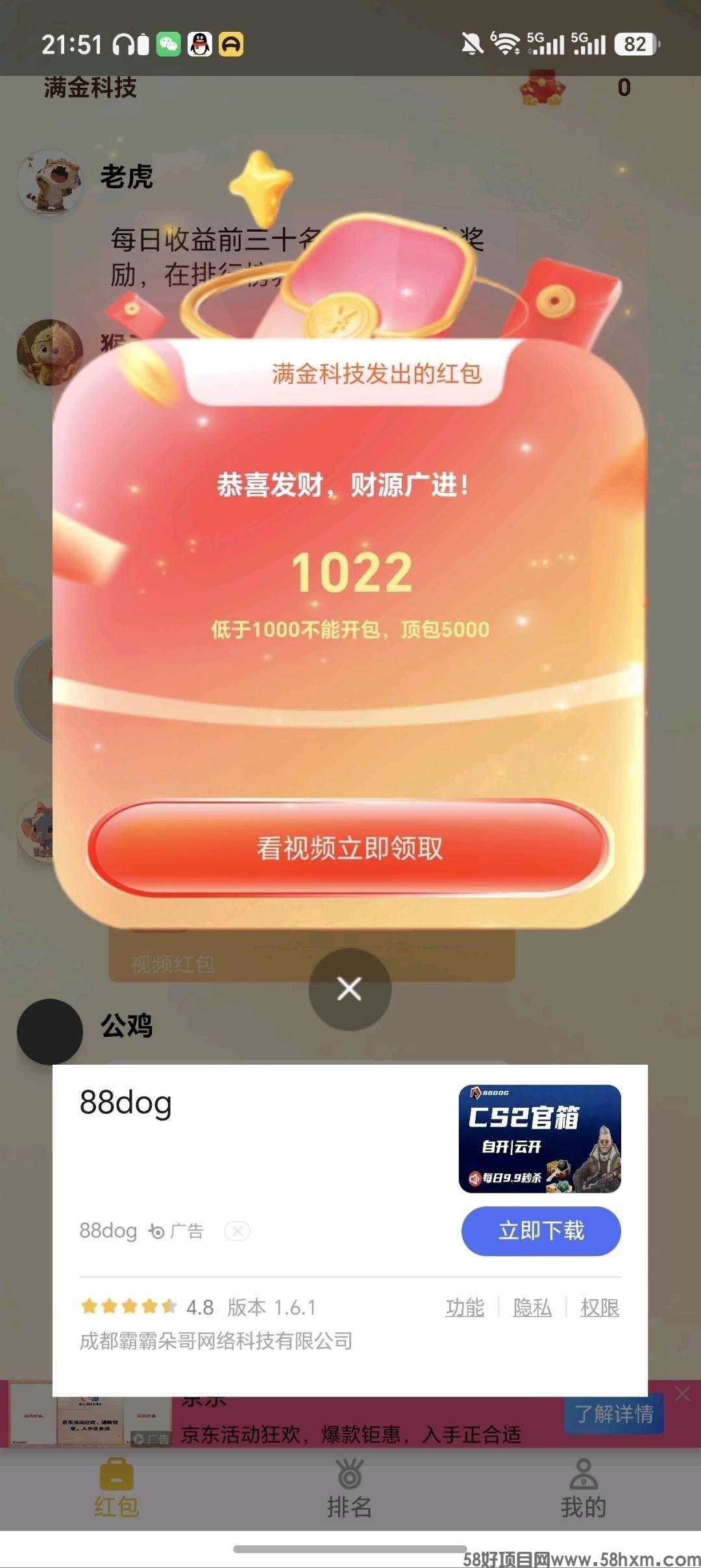 haiou_chat_1374839051106127872_8af40b0285b13ee5f044cf26f450a01e.jpeg