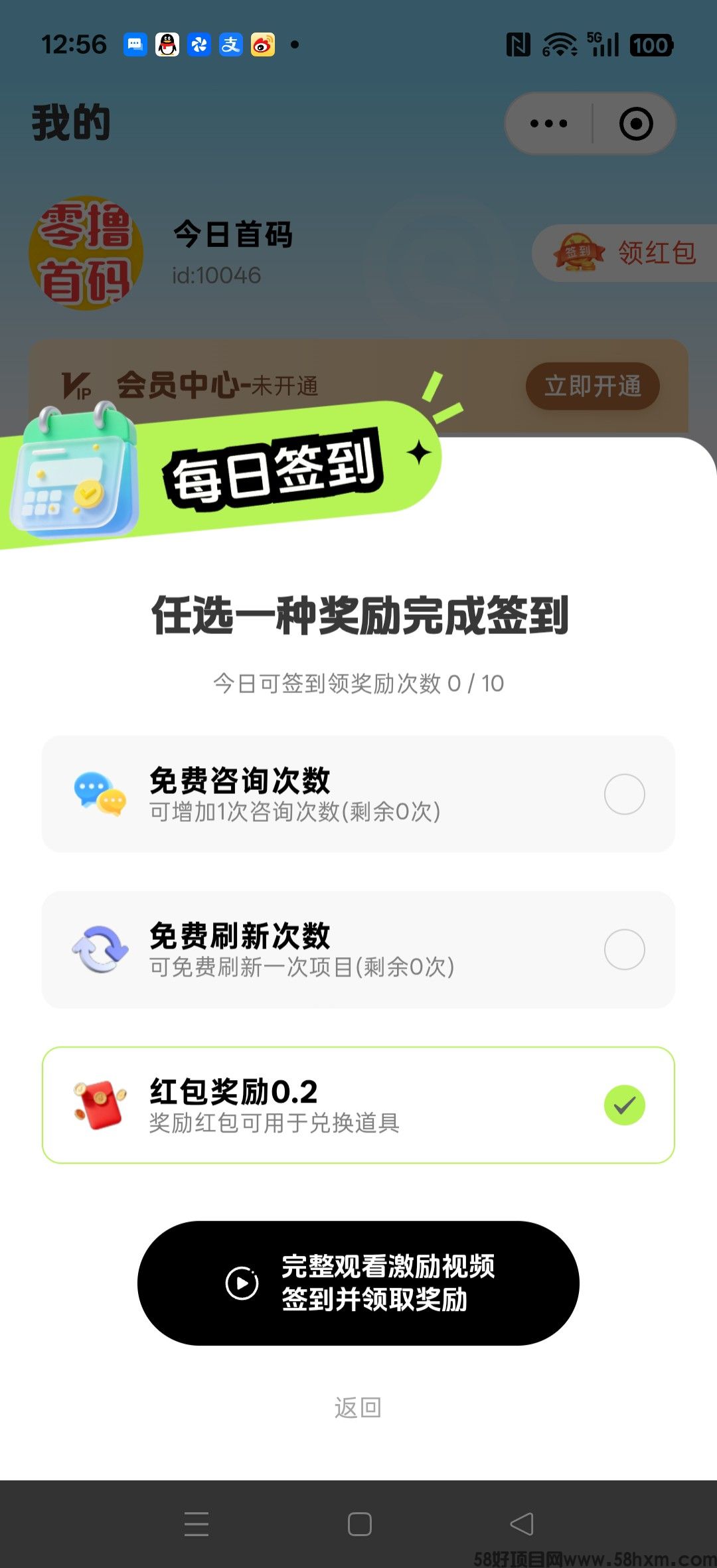 haiou_chat_1374839051106127872_fe9c8f4dd4cff0336d03ef393e7b10e4.jpeg
