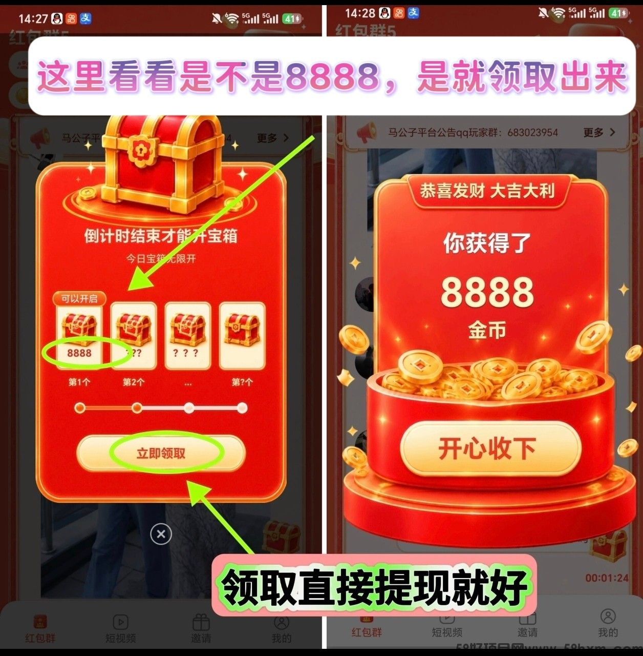 haiou_chat_1374839051106127872_1d93a494d3c3e8c8bd0acb85d00df96c.jpeg