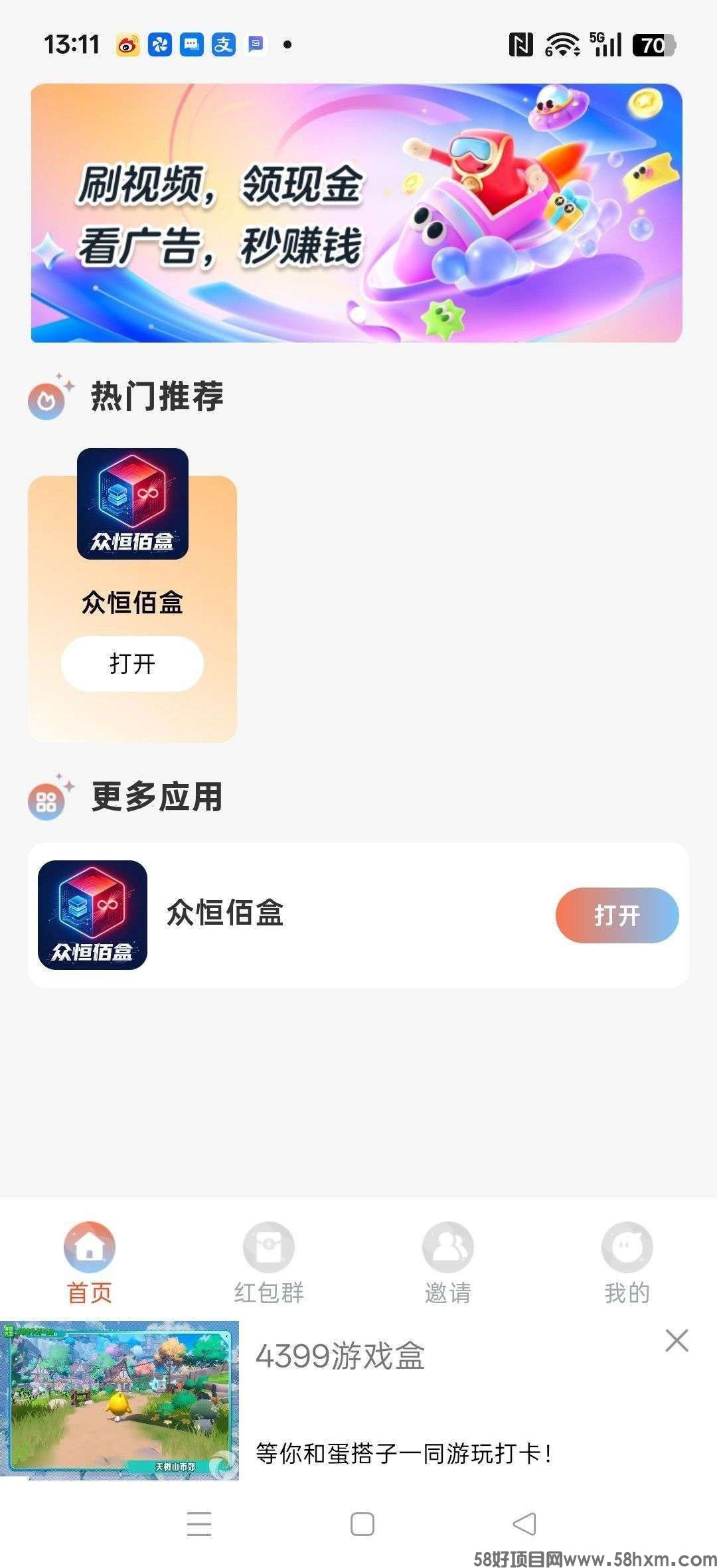 haiou_chat_1374839051106127872_7ba0868d7ffa42d7cde66e2cbd719b37.jpeg