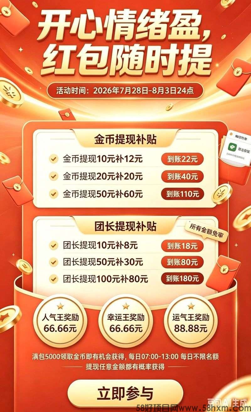 haiou_chat_1374839051106127872_d8199940b81faf6a859f4af4f3ab5bf8.jpeg