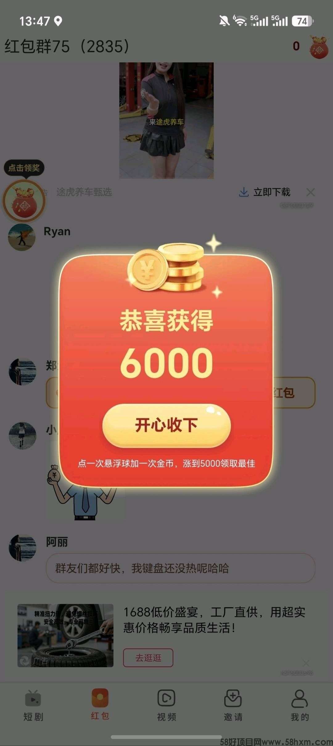 haiou_chat_1374839051106127872_431f93f8107477f1c7273b307c6162b2.jpeg