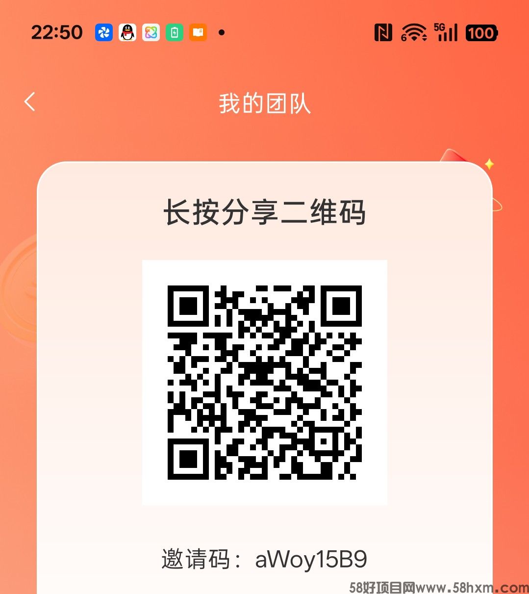 (赞音达) 零撸广赚,放水中,保底收益,新品上线,