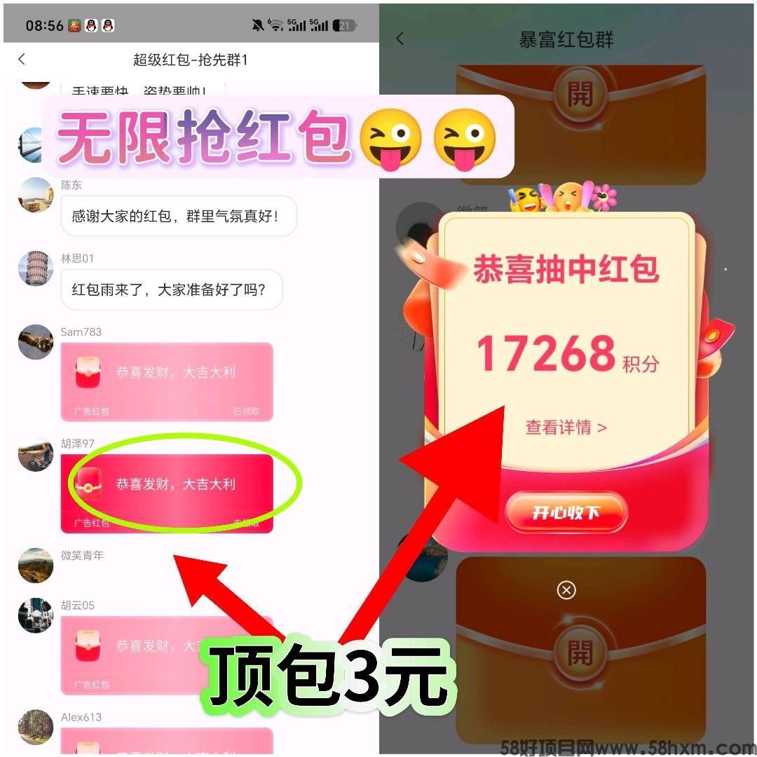 haiou_chat_1374839051106127872_541fd051d0439cd3269390b421c030a8.jpeg
