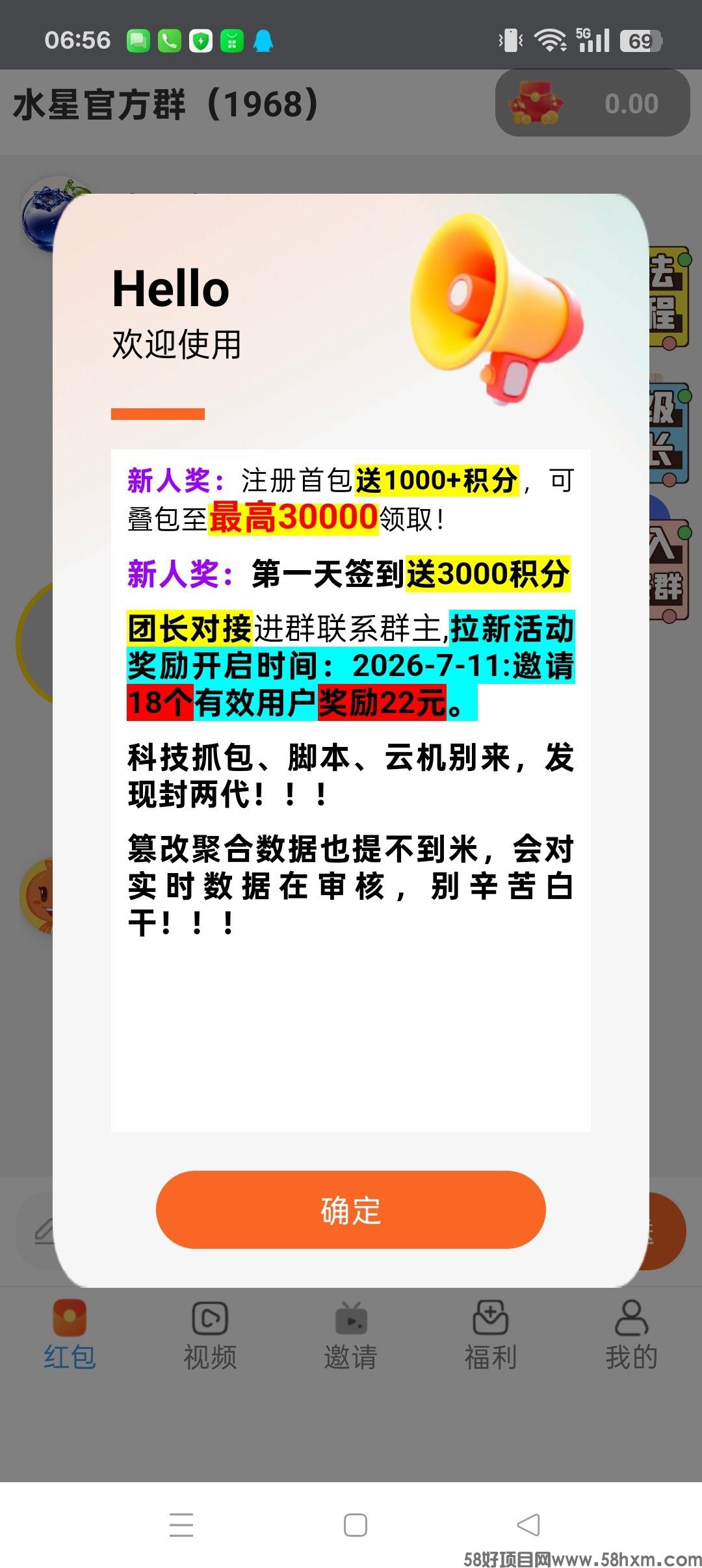 haiou_chat_1374839051106127872_9a104688bdc3ab1d3ea2c305c53ce269.jpeg