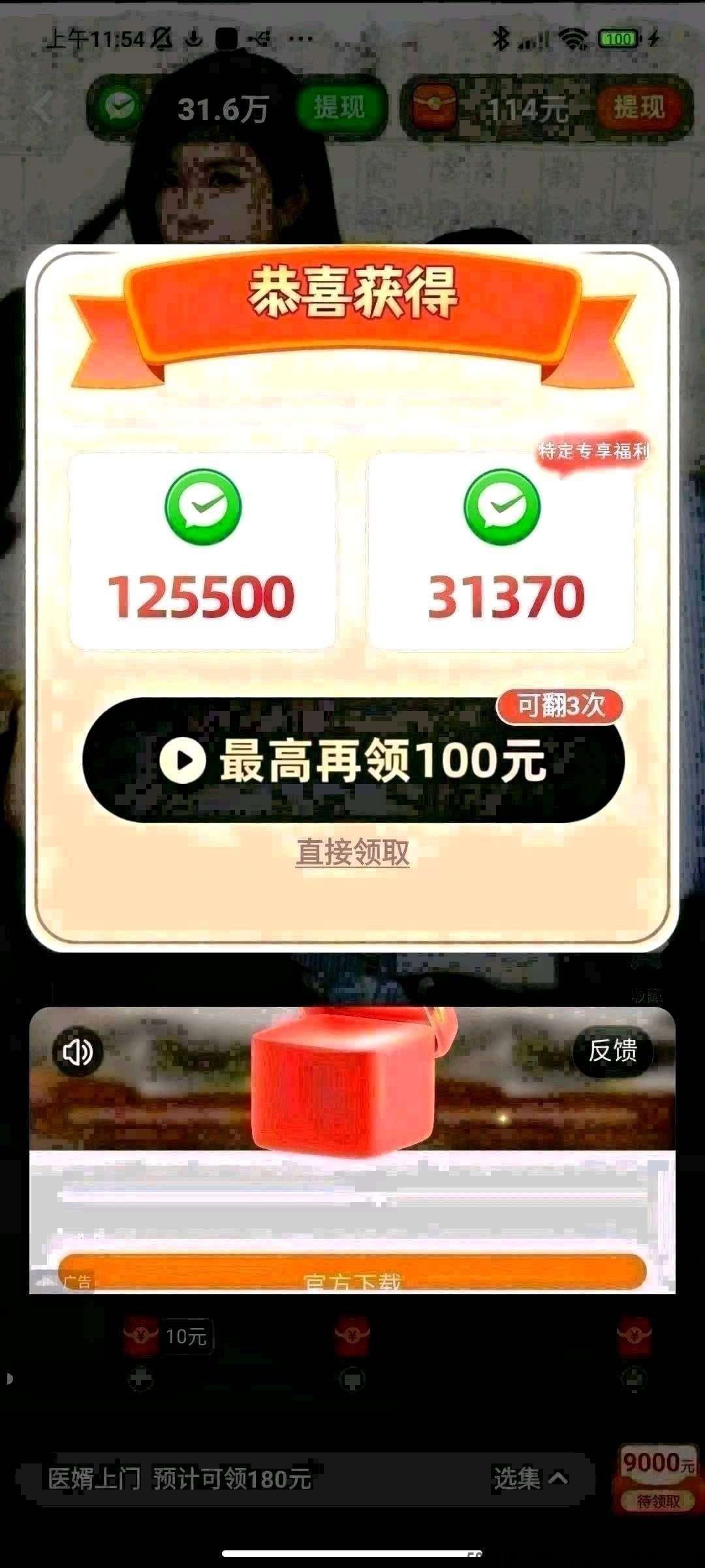 haiou_chat_1374839051106127872_63bc67ea872106a6084b501eee9c0a3b.jpeg