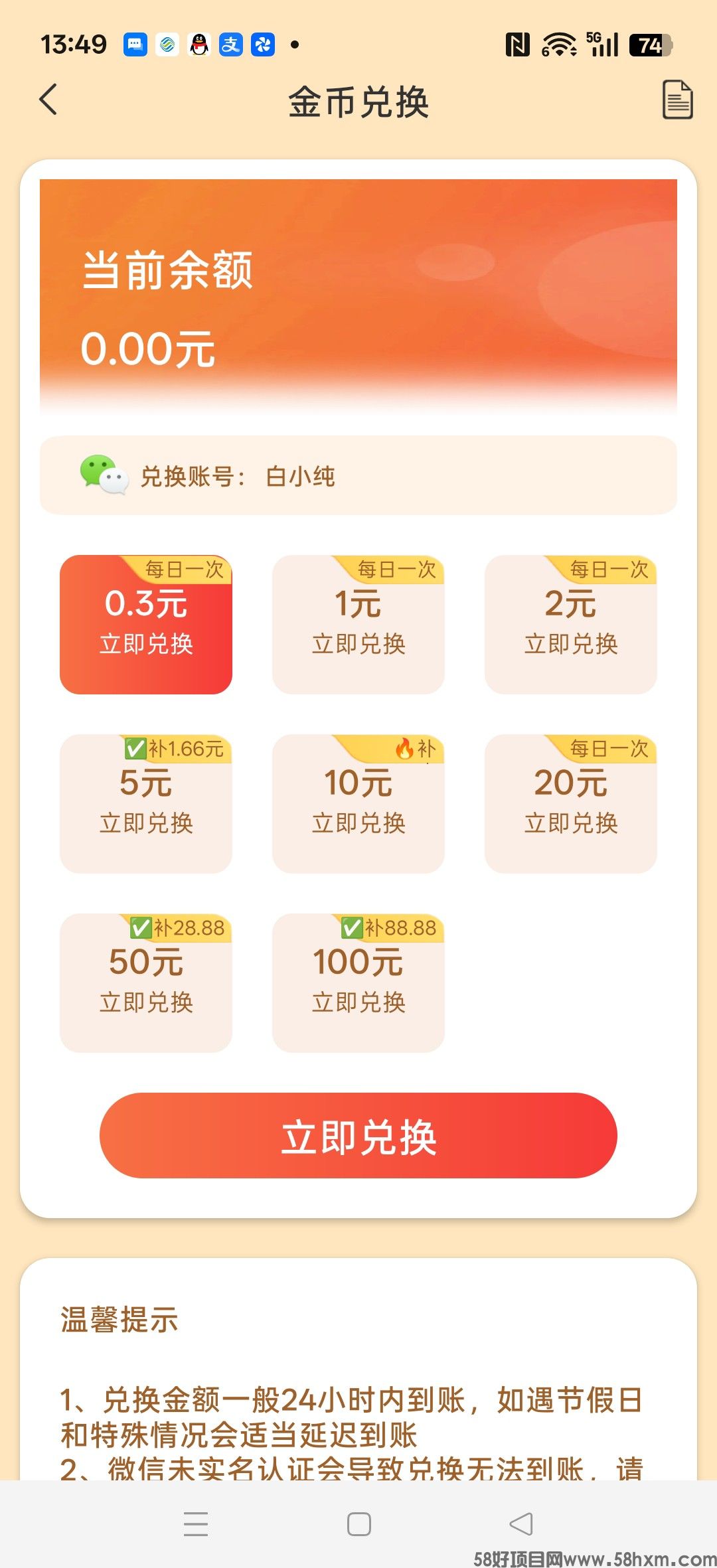 haiou_chat_1374839051106127872_03db326c5f6f50cdfc0800ae5e6e753d.jpeg
