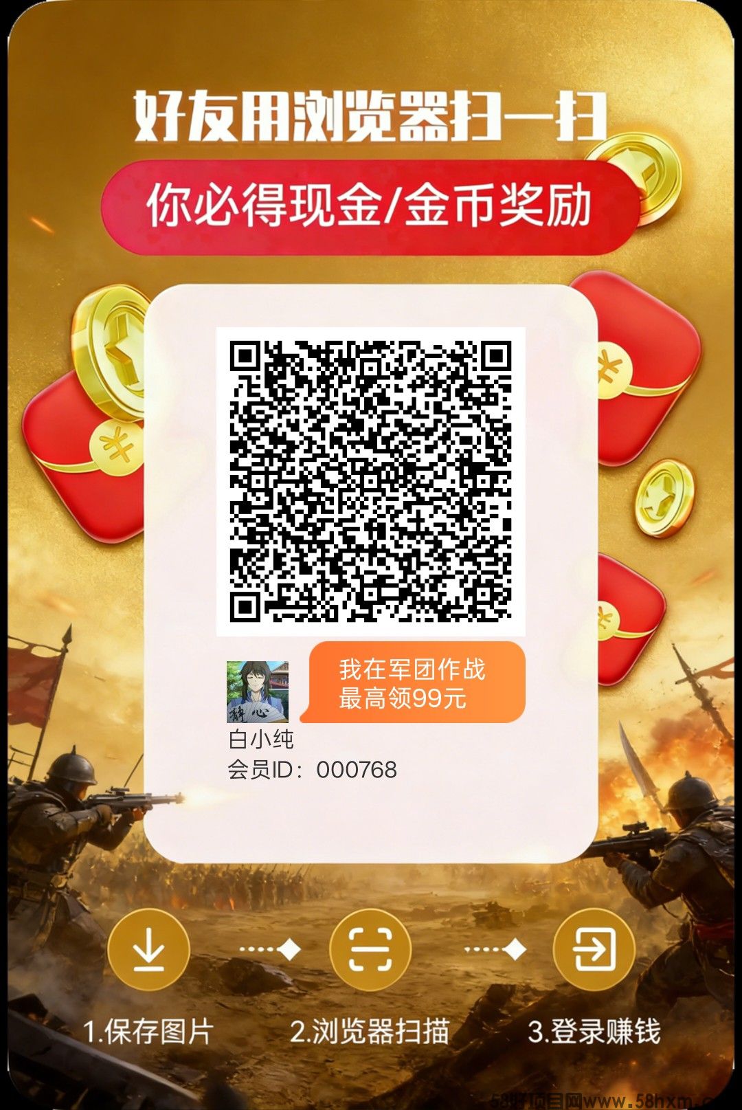 军团作战首码，零撸看广告，保底收益高，放水中，新品上线