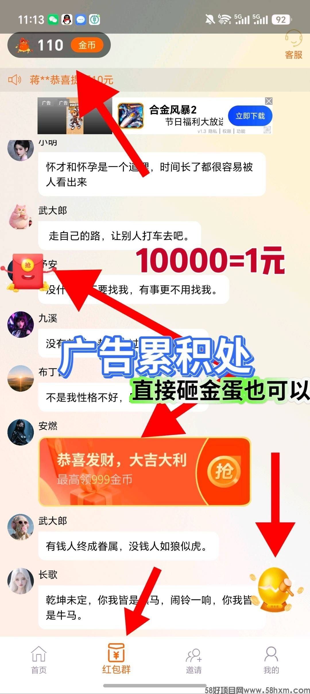 haiou_chat_1374839051106127872_9caaad1c5cbb36c8fbd10e5d4501cd32.jpeg