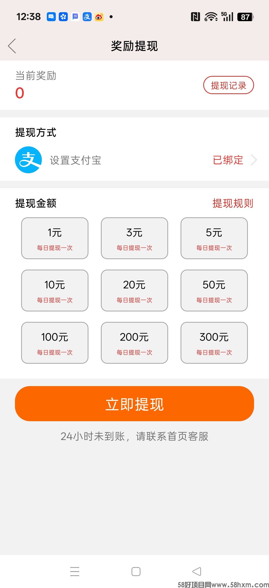 haiou_chat_1374839051106127872_382716850ce74b04d919a365bb77a682.jpeg